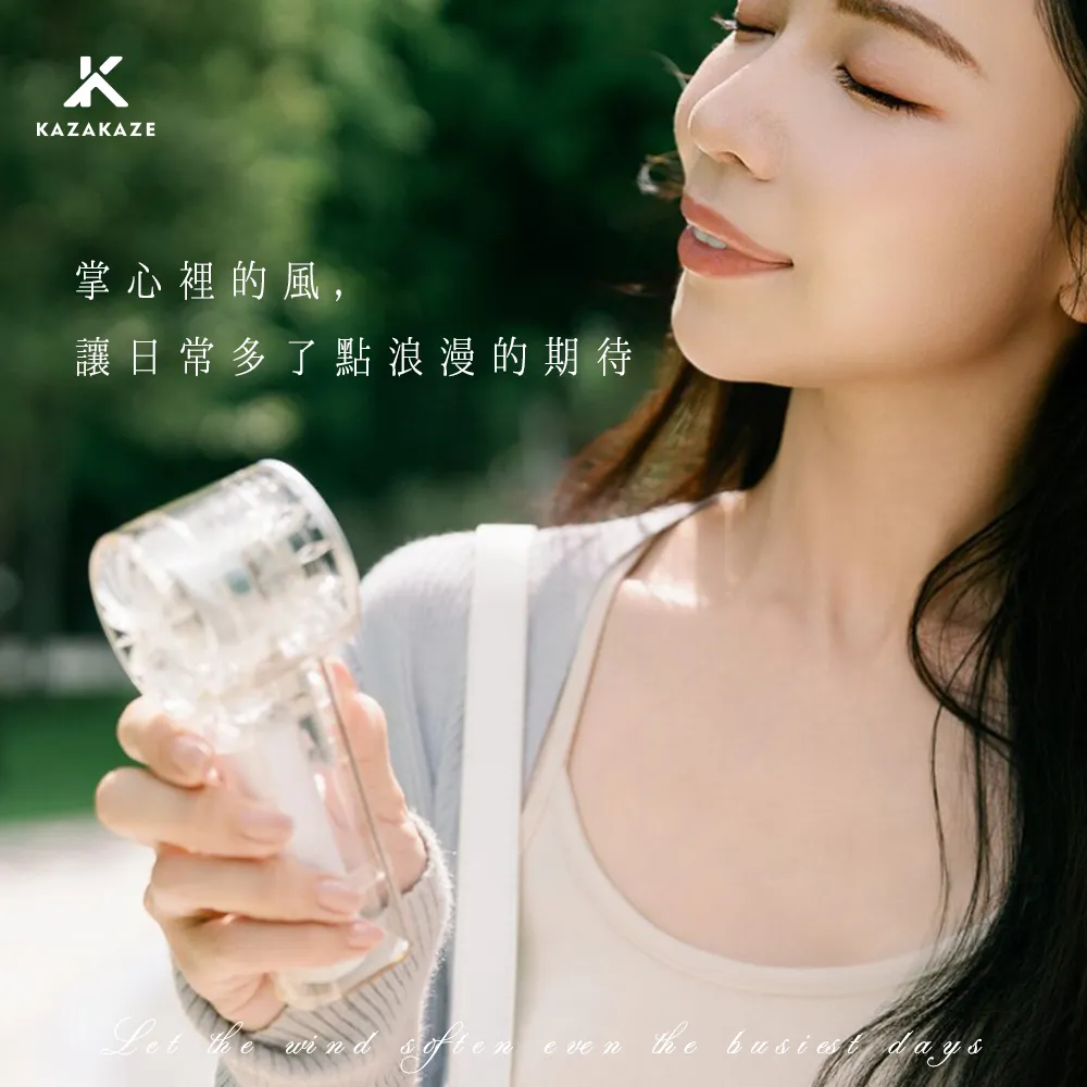 CICIBELLA透明手持風扇_S3_01
