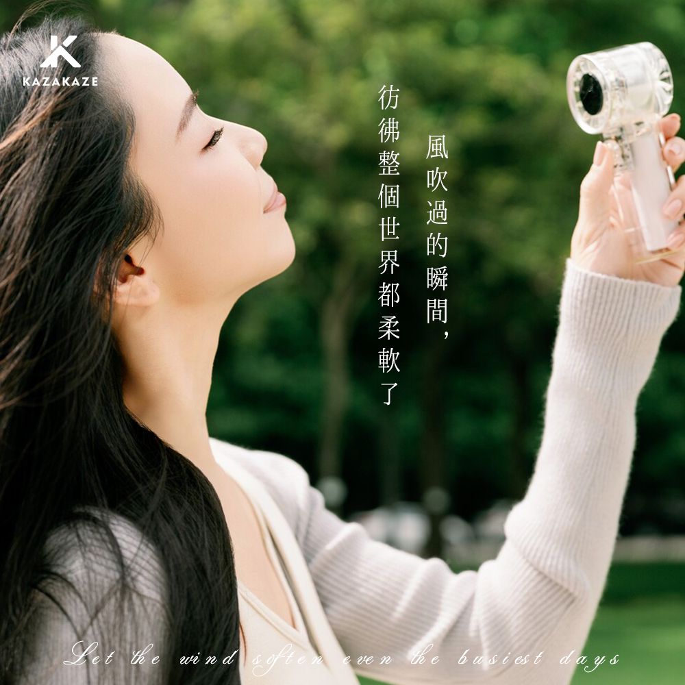CICIBELLA透明手持風扇_S3_03