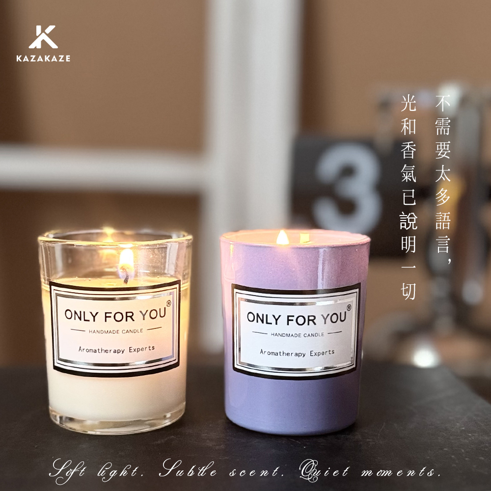 Only for you 蠟燭_S3_06