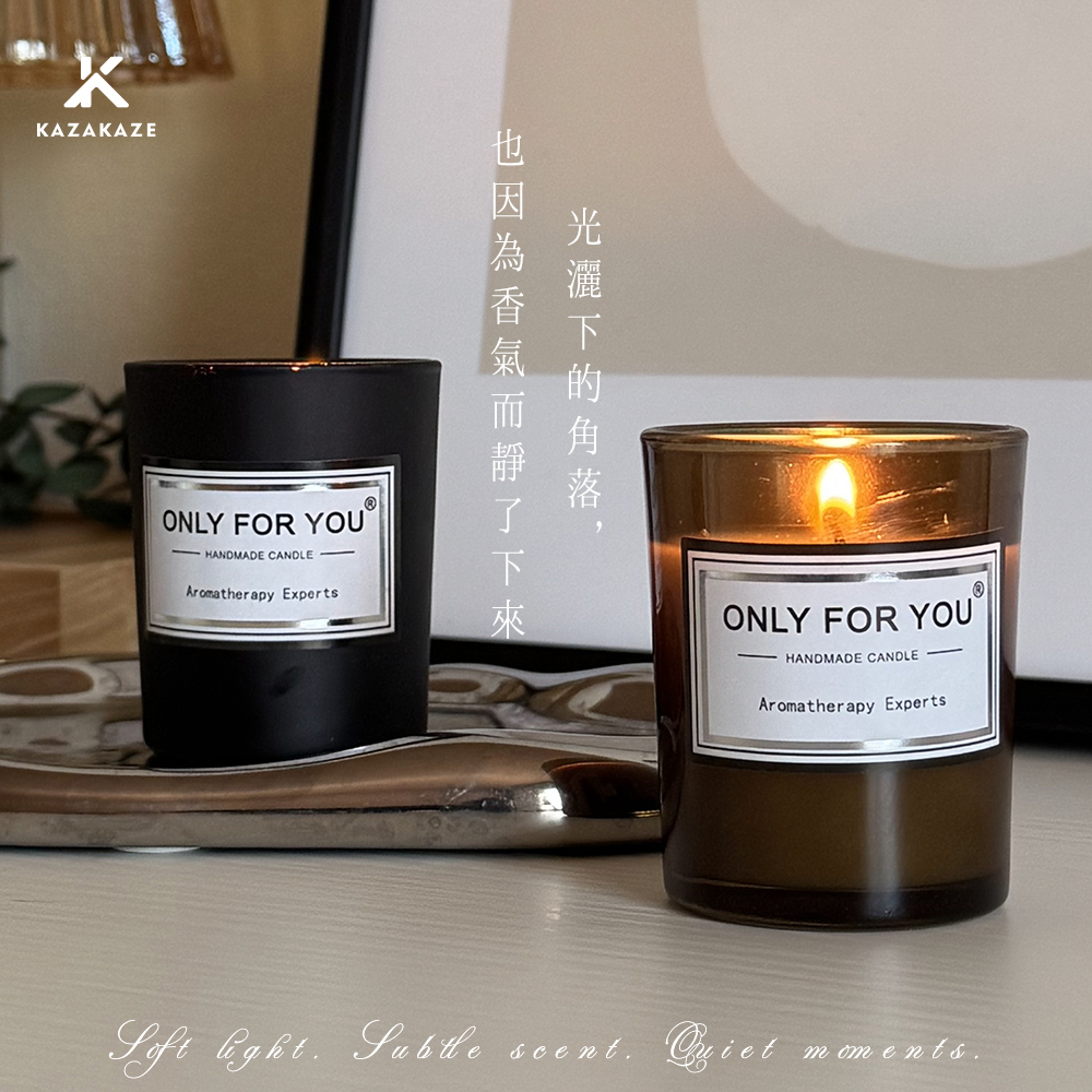Only for you 蠟燭_S3_03