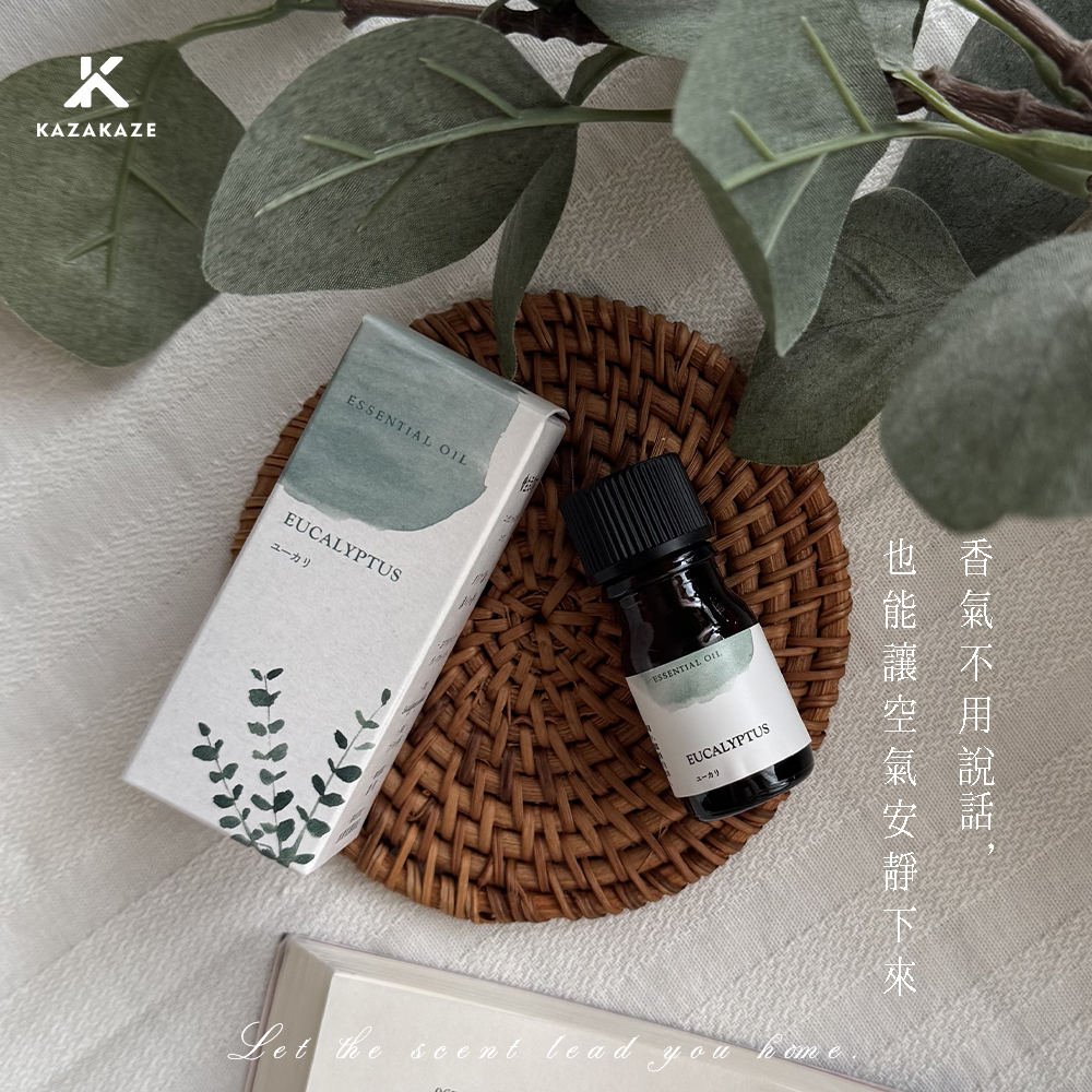 生活之木 香氛精油_S3_01