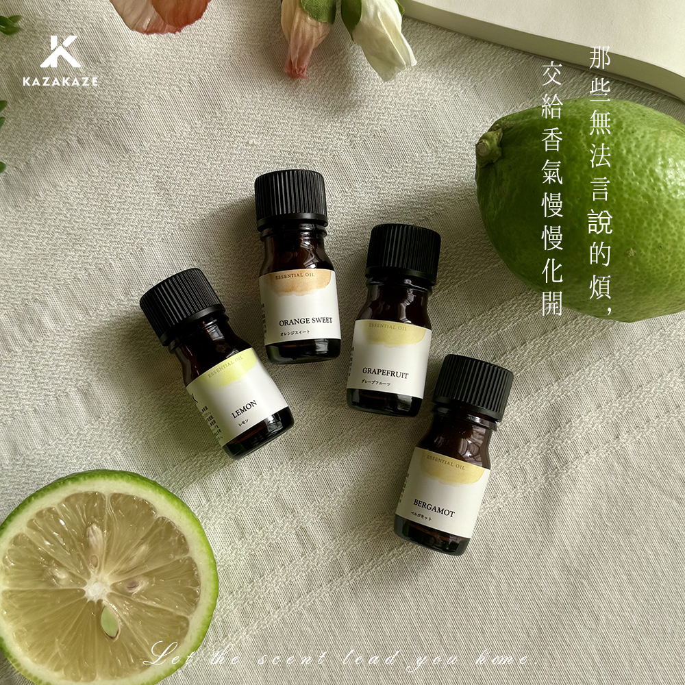 生活之木 香氛精油_S3_04