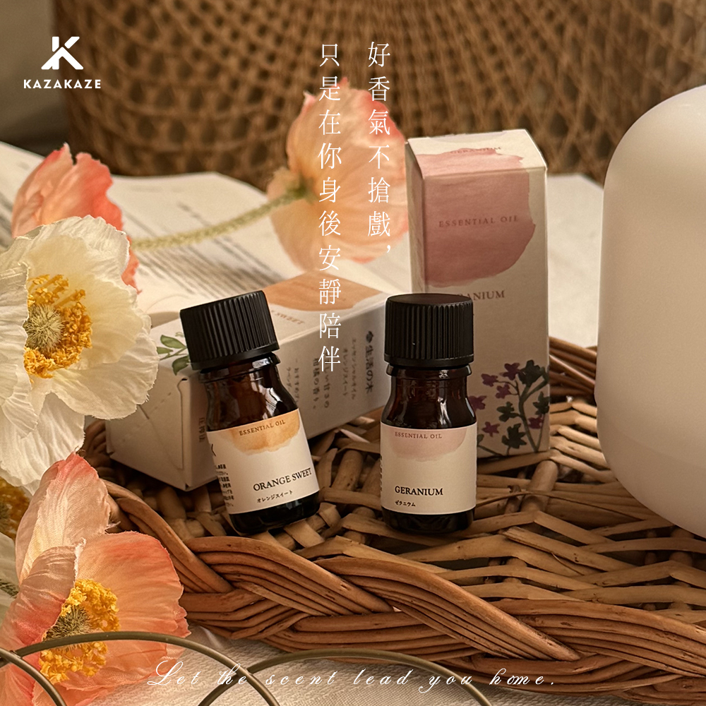 生活之木 香氛精油_S3_07