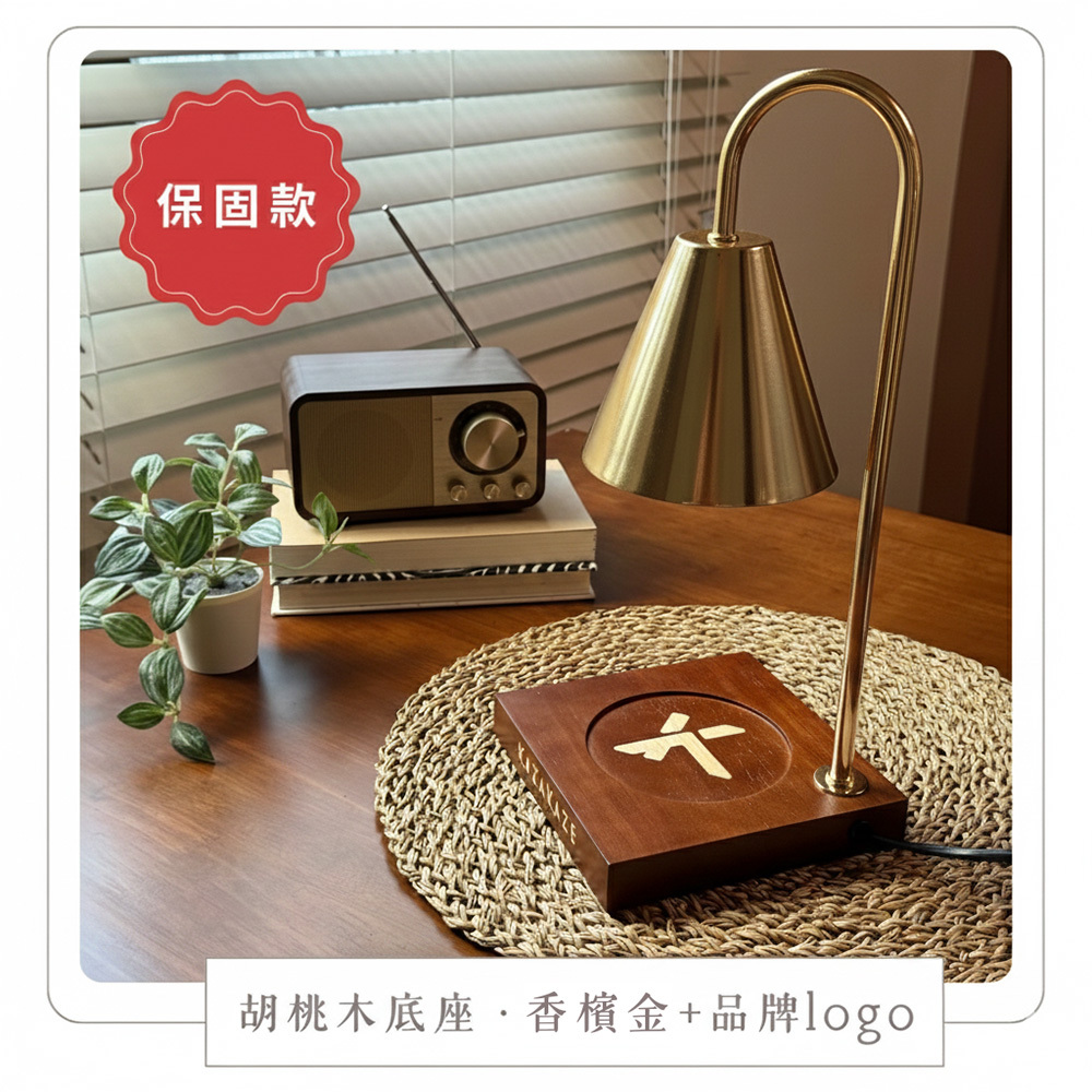 胡木融蠟燈+香檳金+LOGO