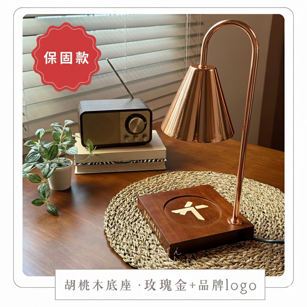 胡木融蠟燈+玫瑰金+LOGO
