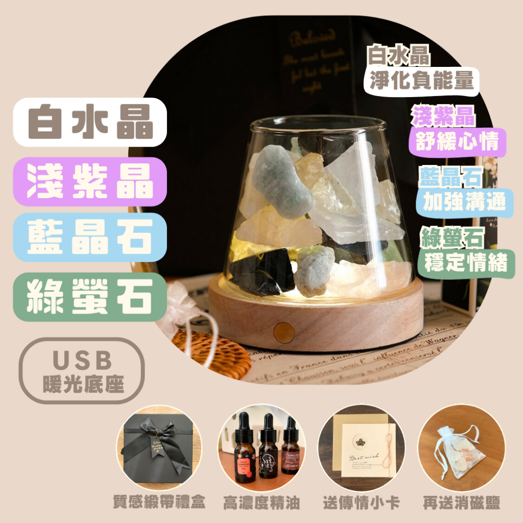 💐花束禮盒組【藍綠淺紫白】USB暖光款