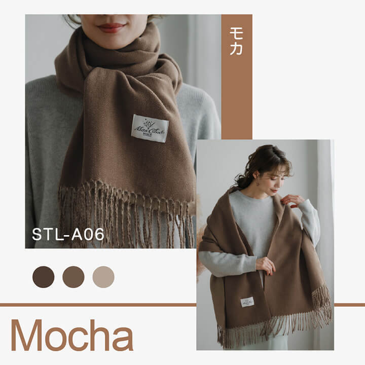 【雙色款】摩卡