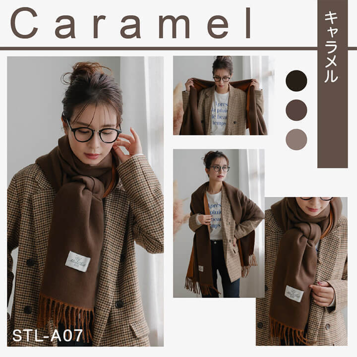 【雙色款】焦糖色