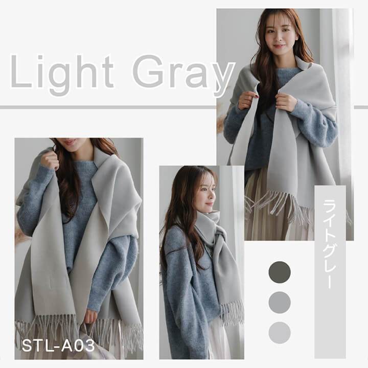 【雙色款】淺灰色