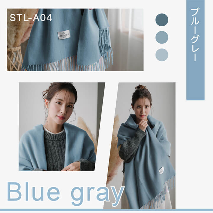 【雙色款】藍灰色