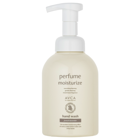 法國薰衣草香【瓶裝】500ml