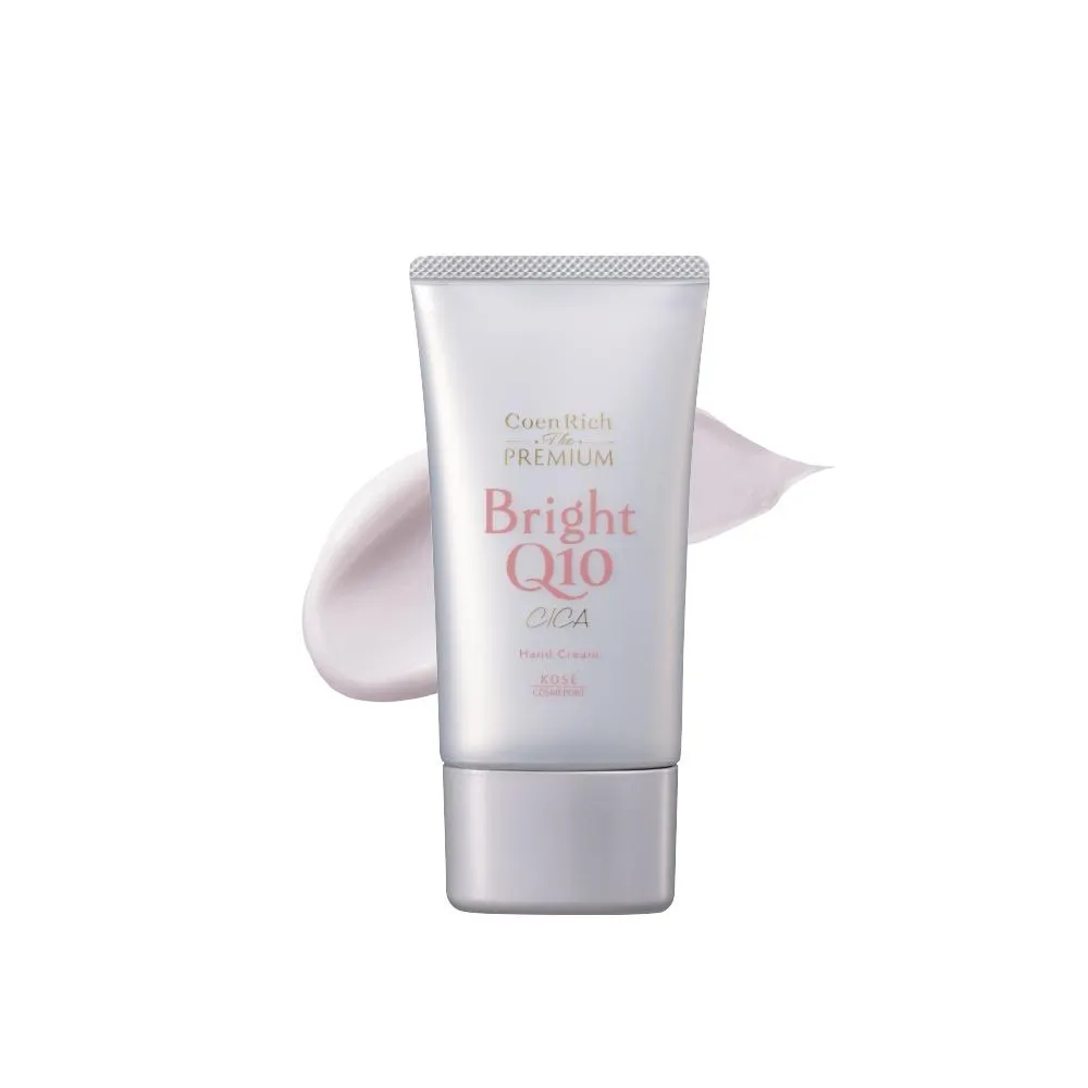 極緻提亮抗UV護手霜 - 60g