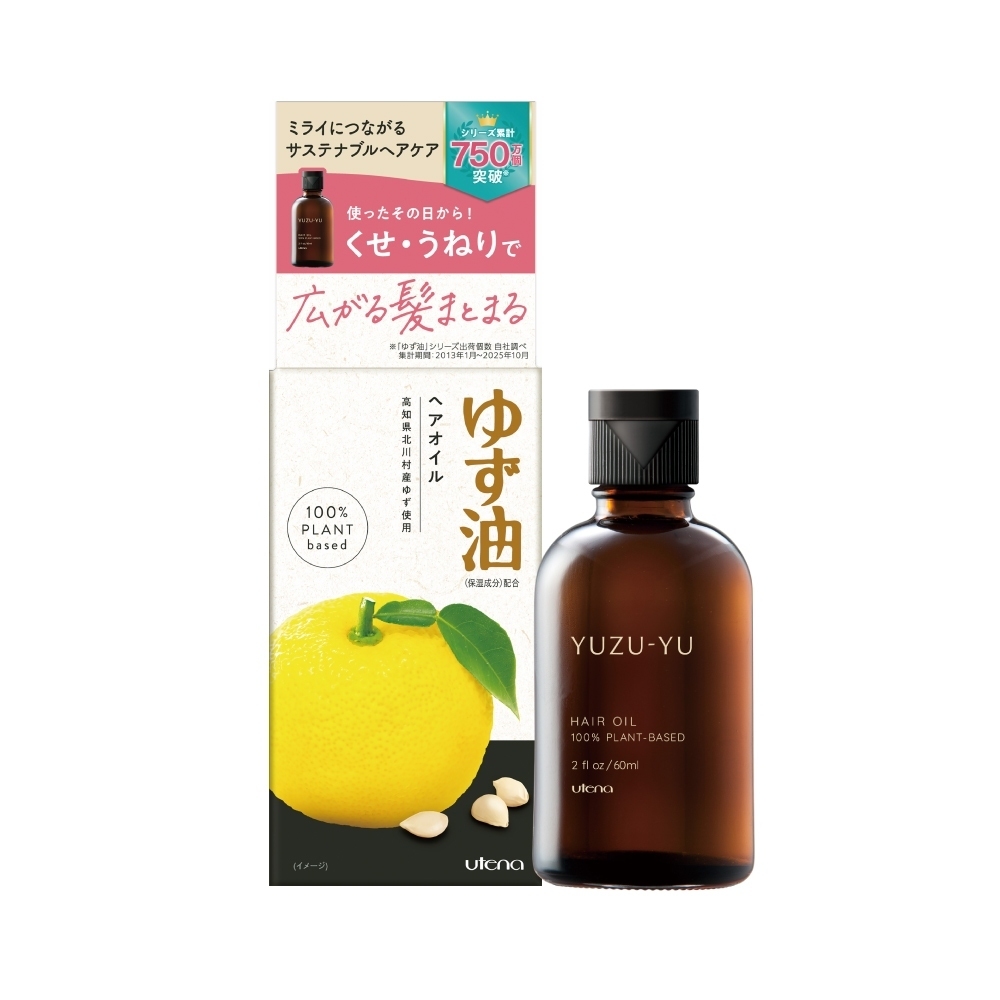 柚子天然頭髮護理油