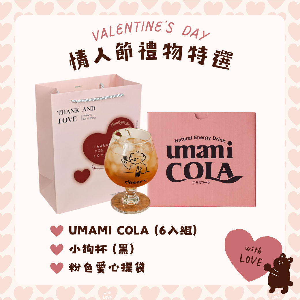 情人節杯款送禮組【6入禮盒組＋小狗杯】