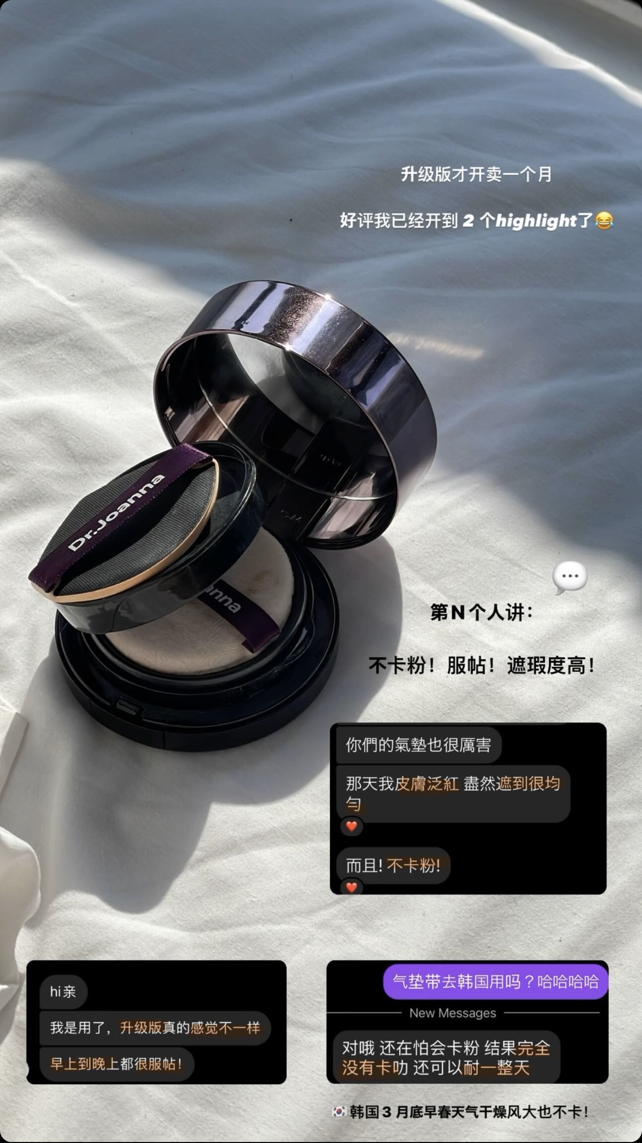 Image_20240417162816