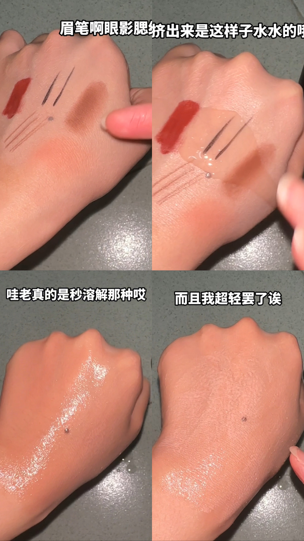 Image_20240419185606