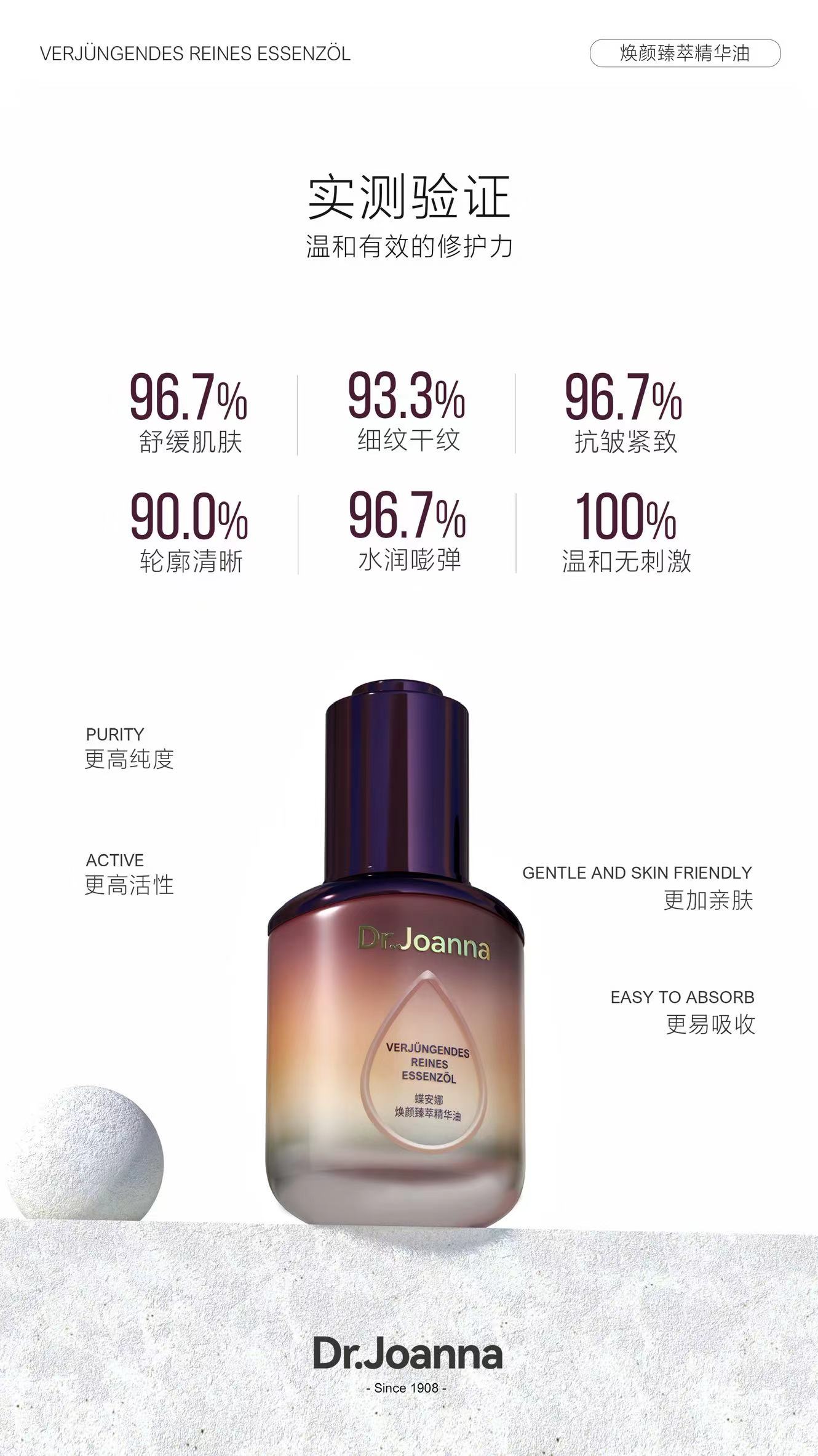 Image_20240420113131