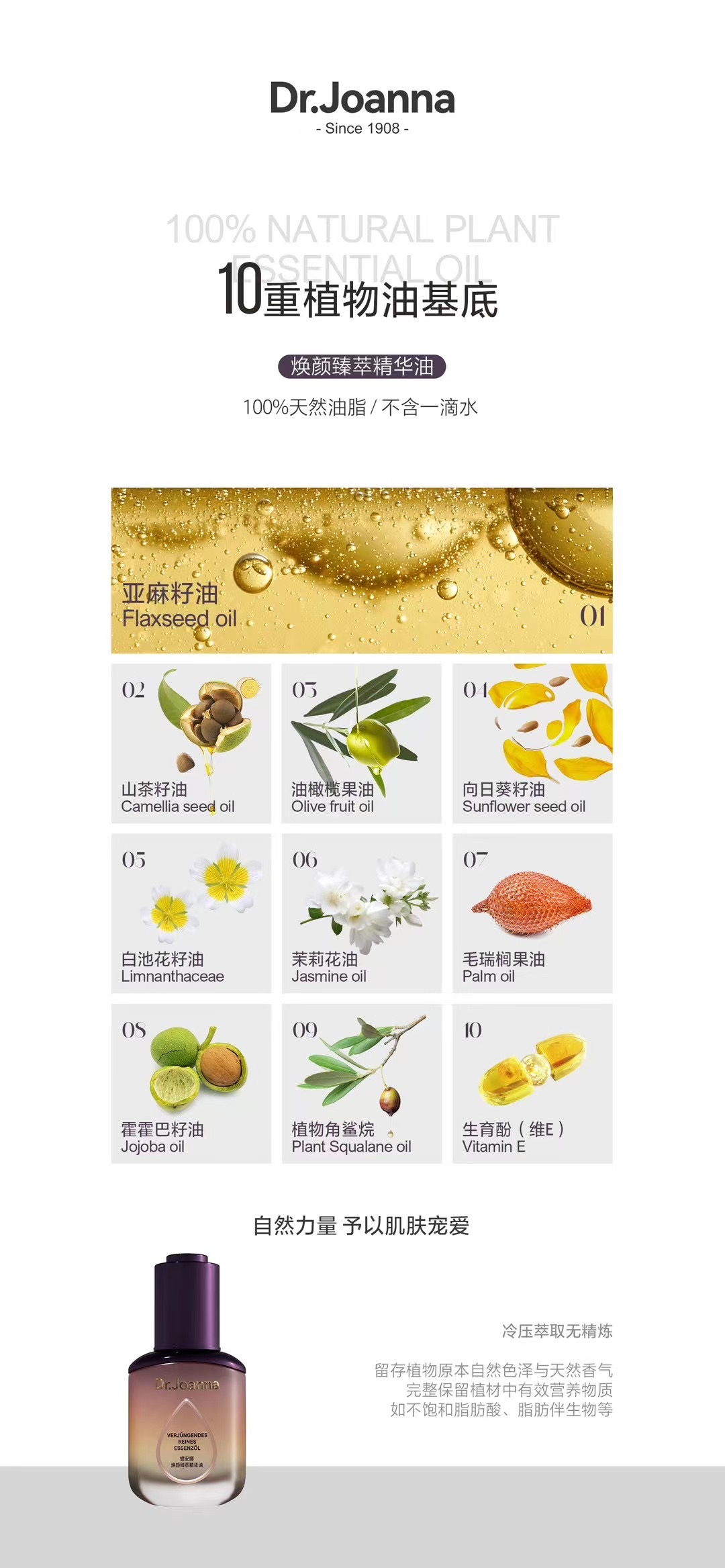 Image_20240420112940