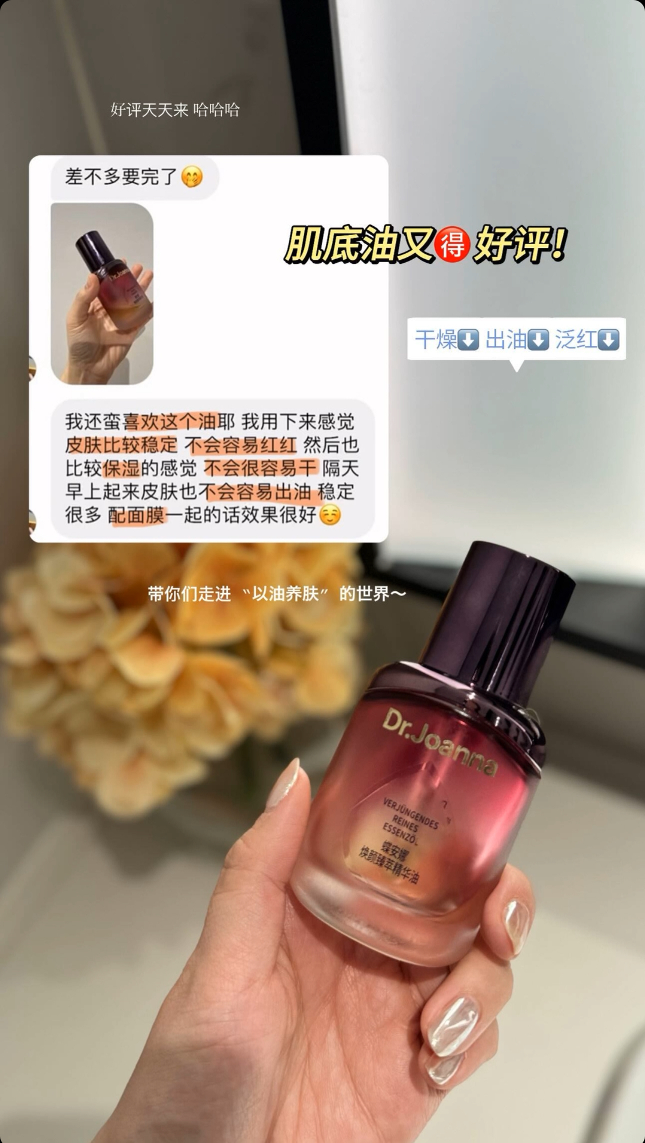 Image_20240420113107