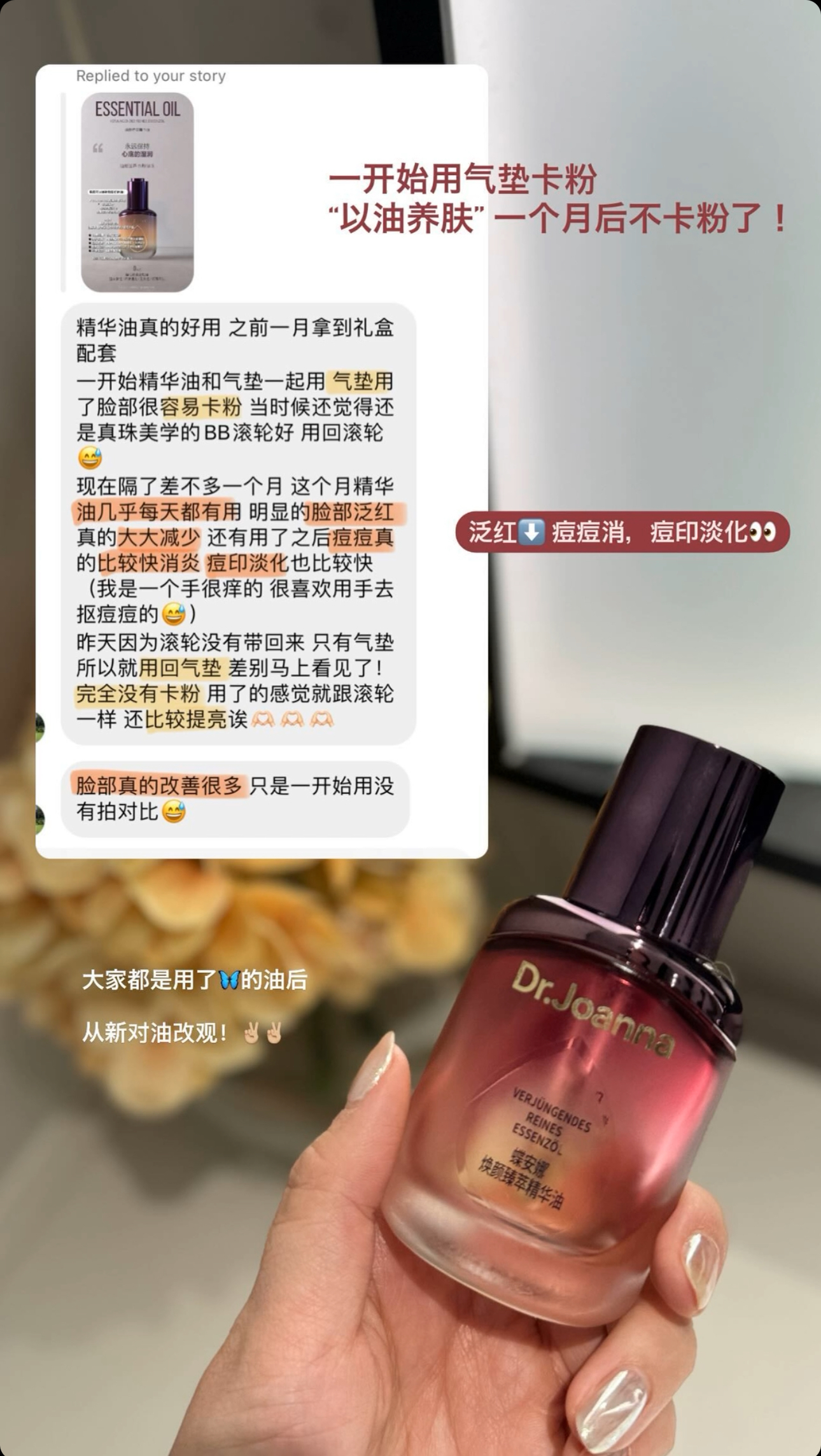 Image_20240420113100