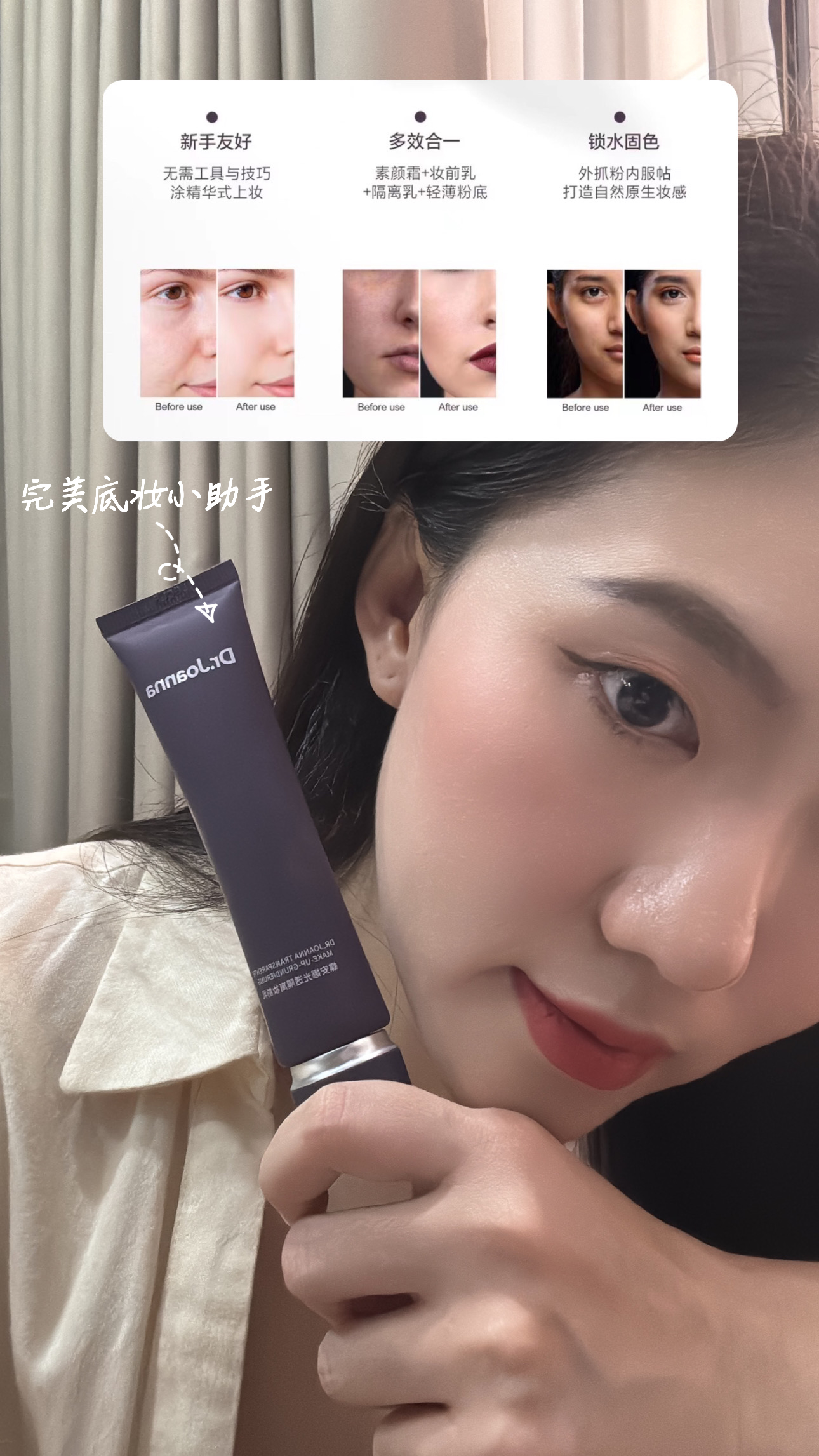 Image_20240520220231