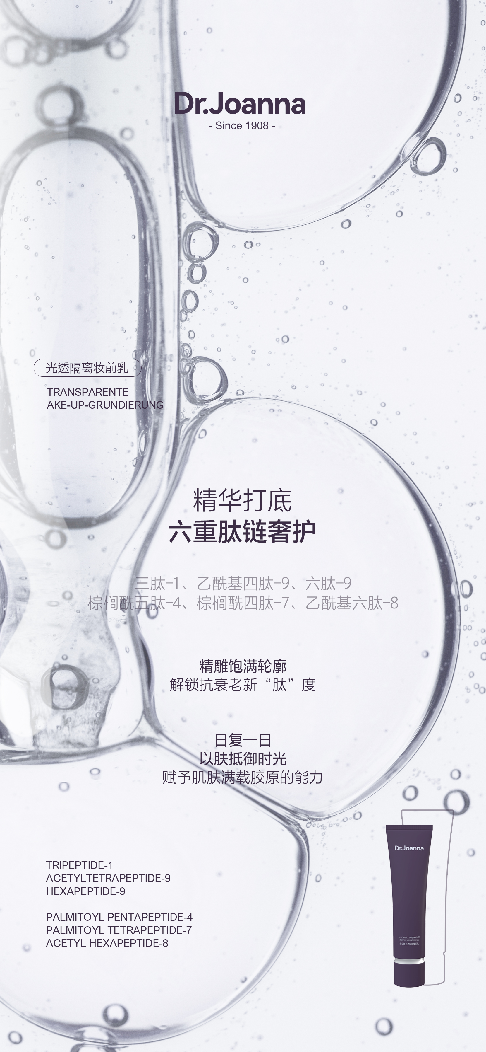 Image_20240520223200