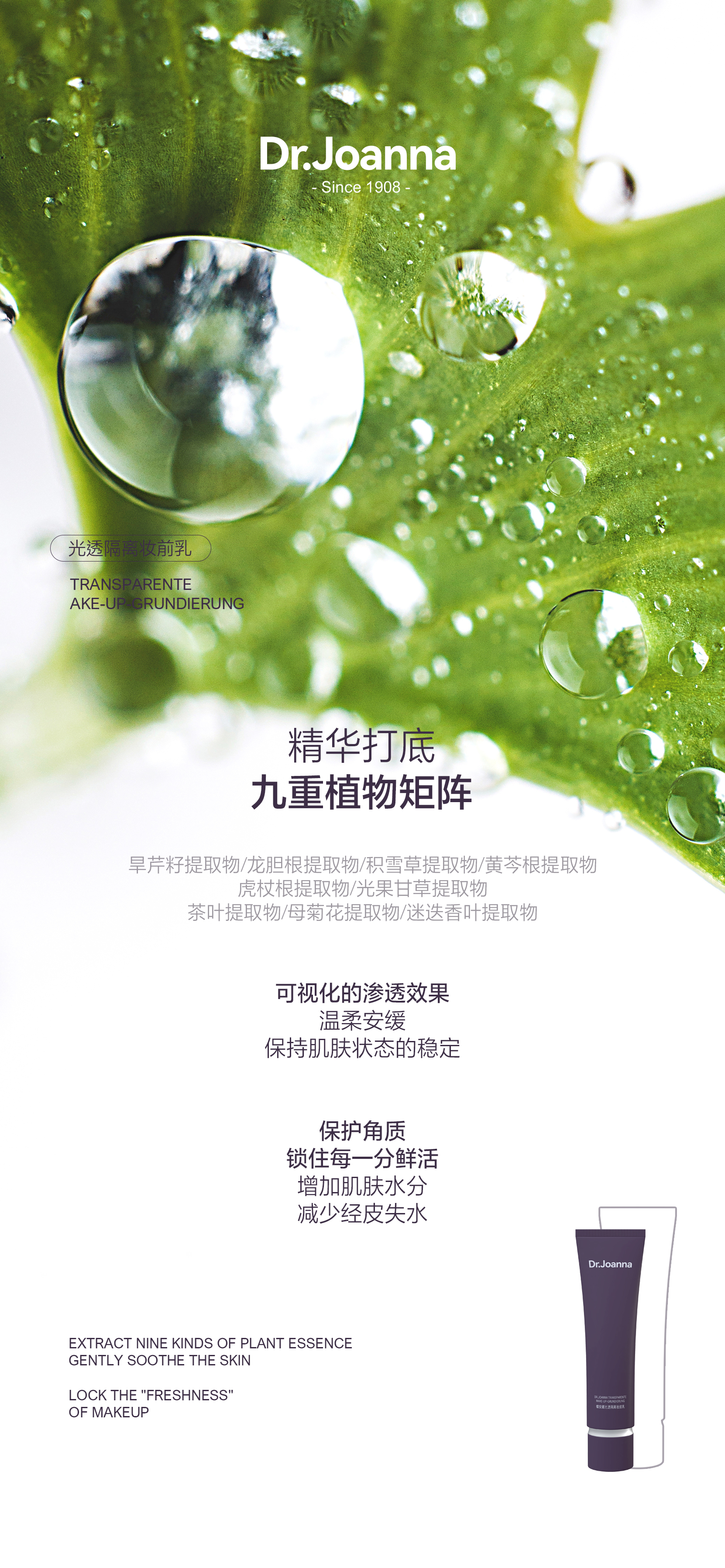 Image_20240520223220