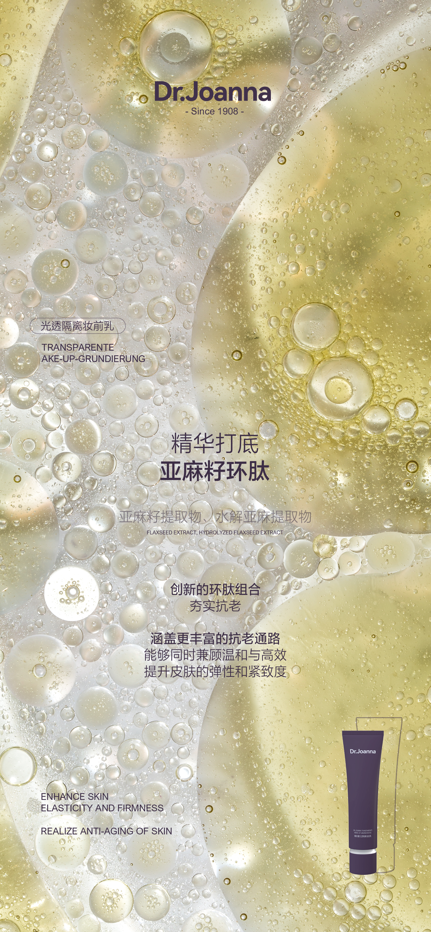 Image_20240520223214