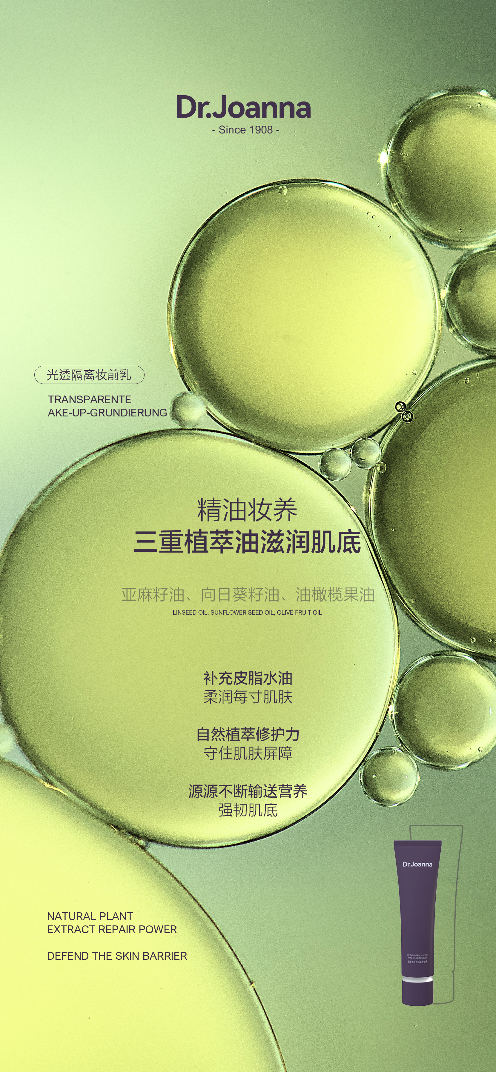 Image_20240520223206