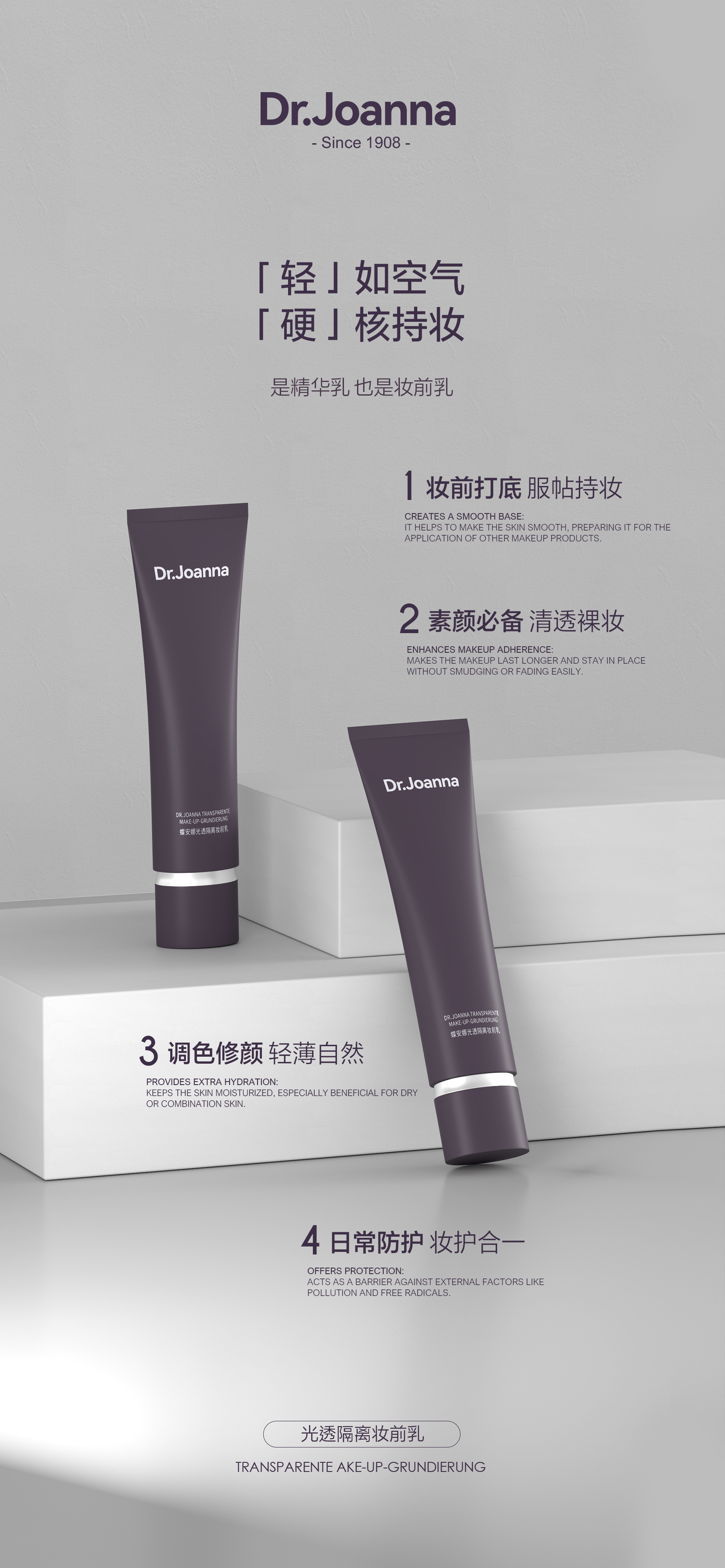 Image_20240520223229