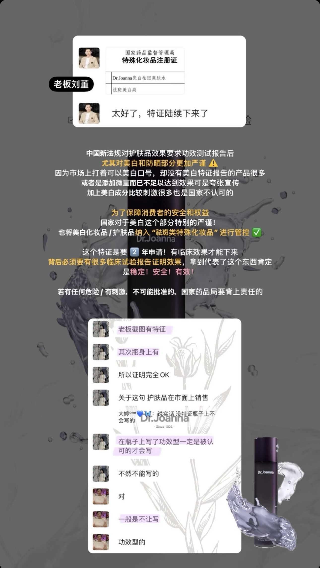 Image_20240602153647