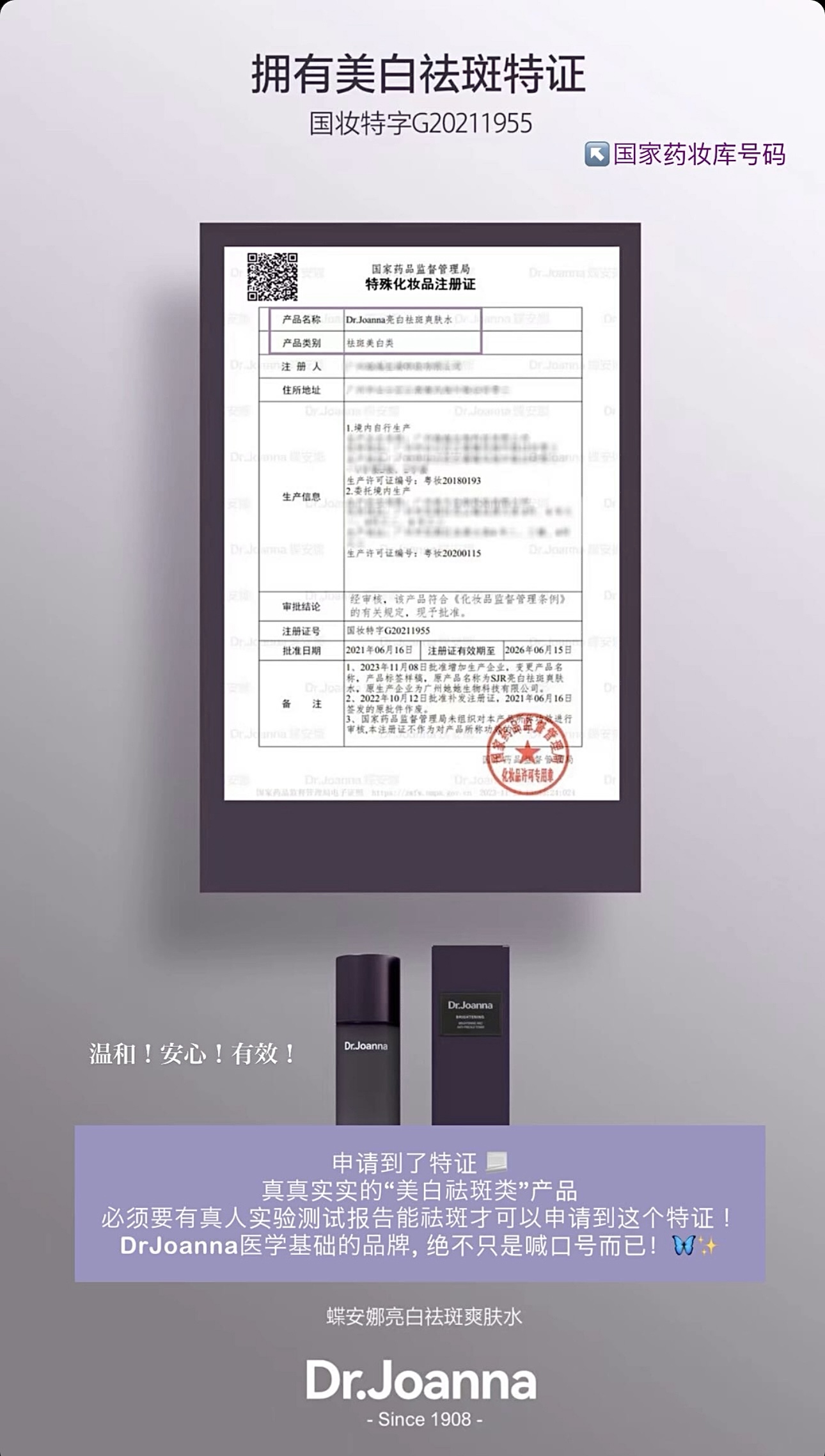 Image_20240602153549