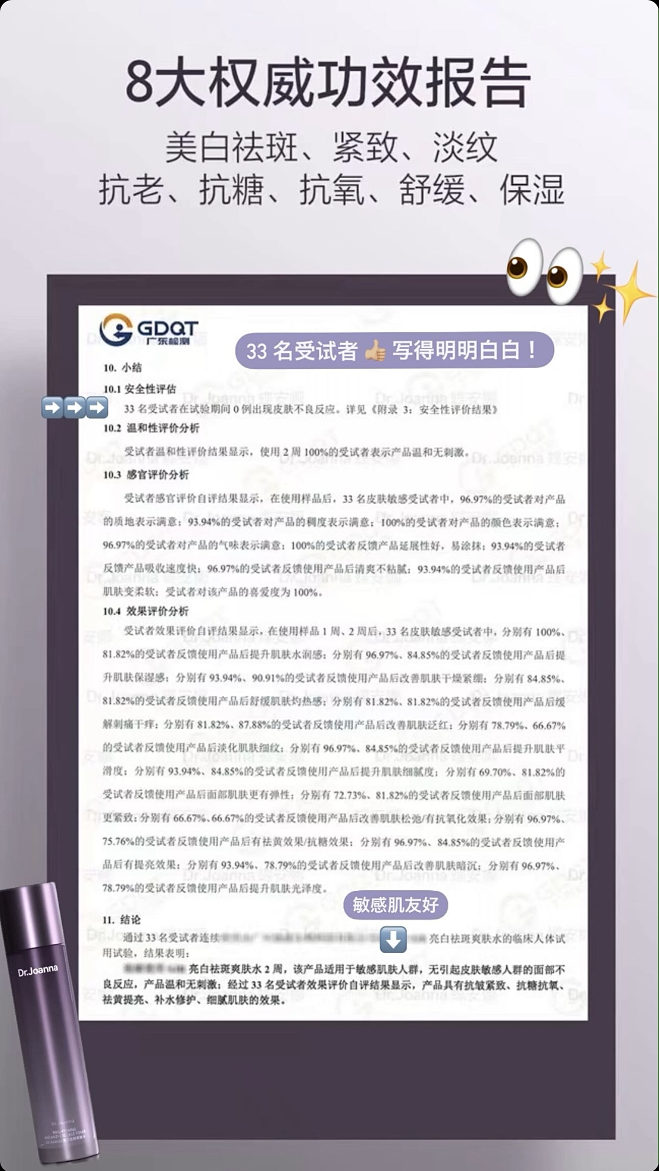 Image_20240602153542