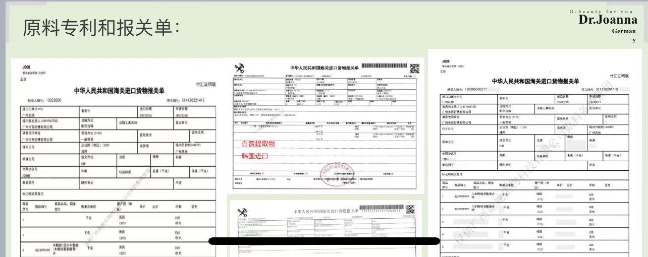 Image_20240602161545