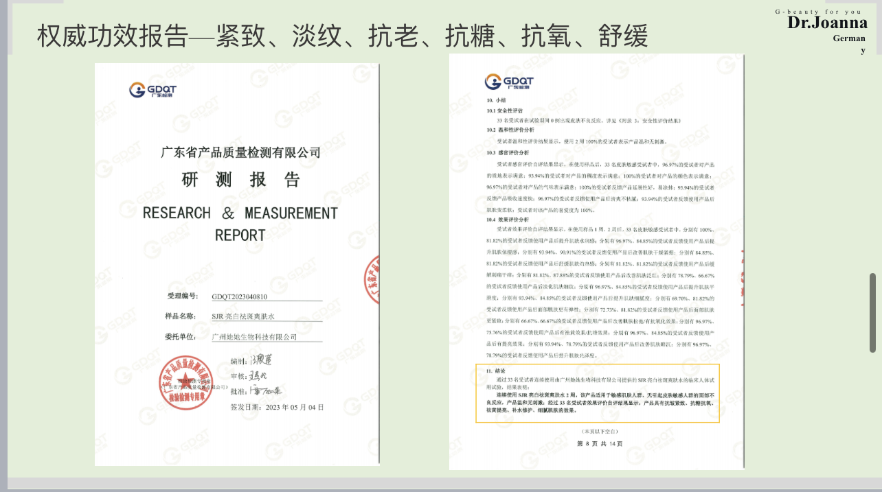 Image_20240602161522