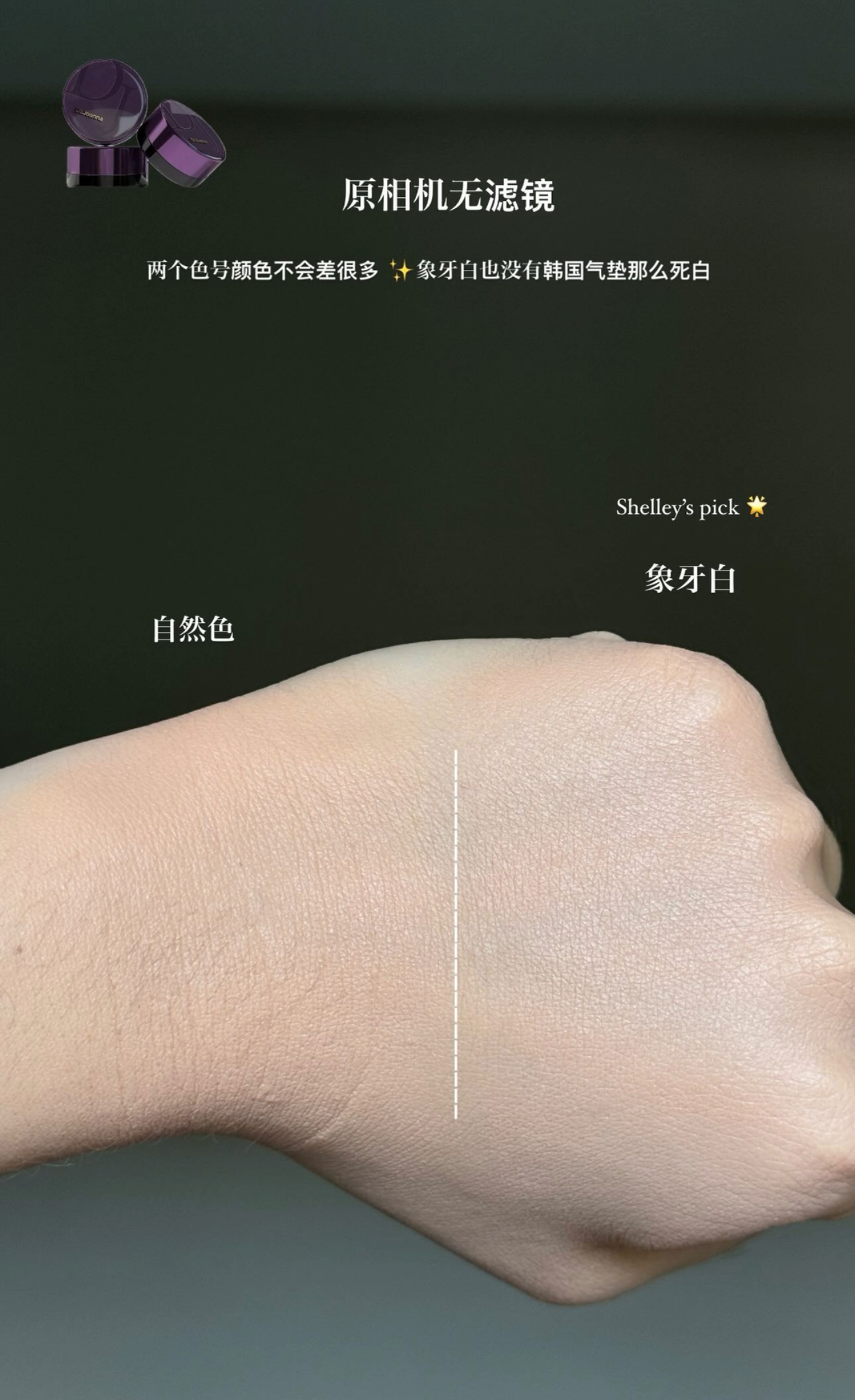 Image_20240710174804