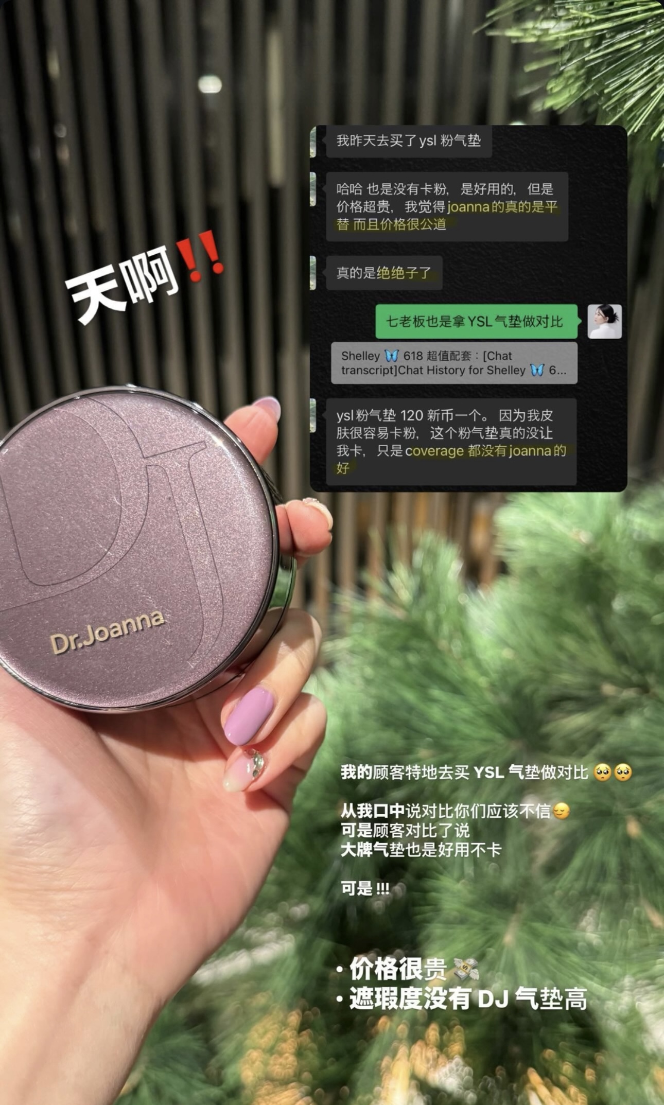 Image_20240710174818