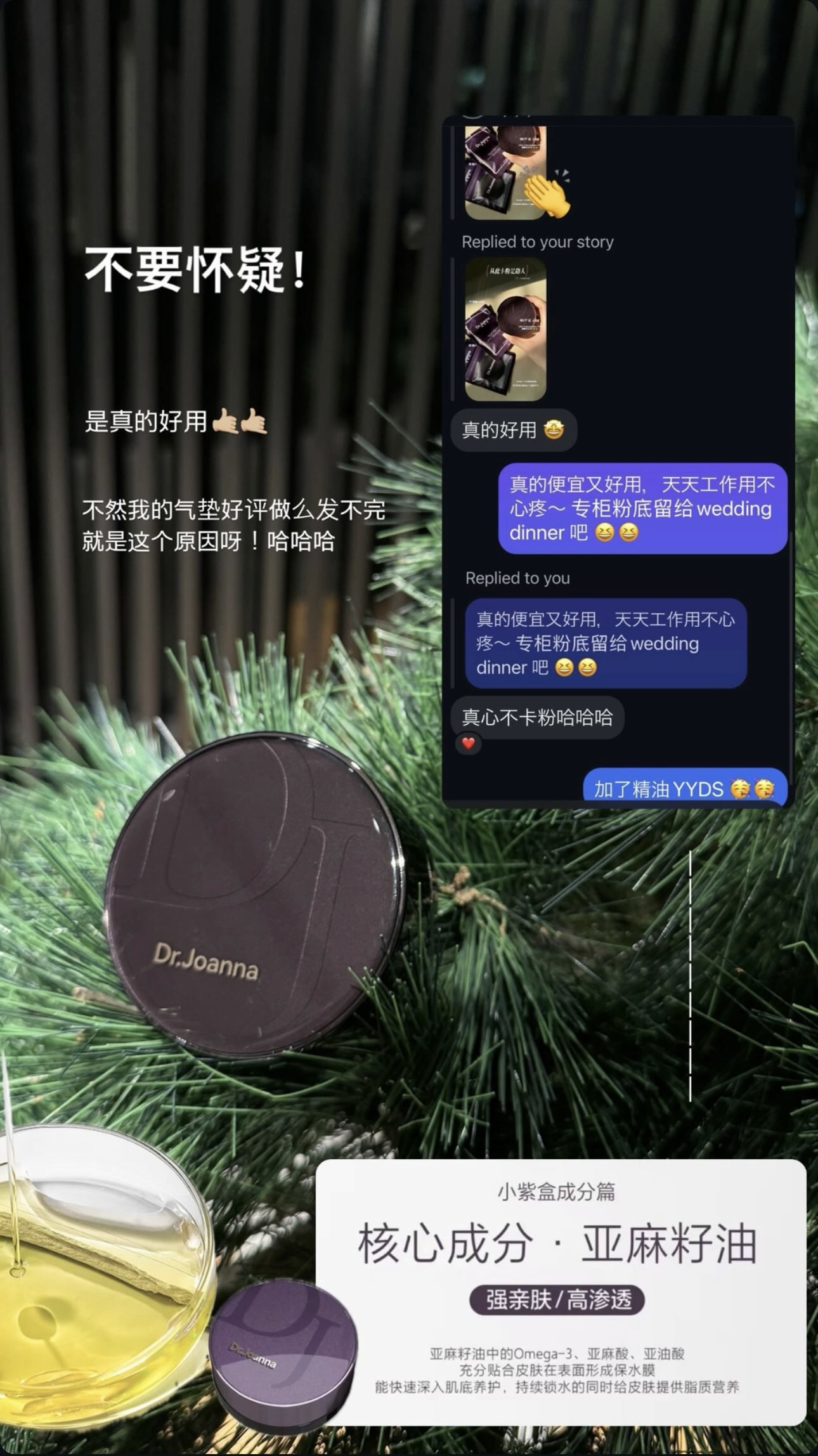 Image_20240710174811