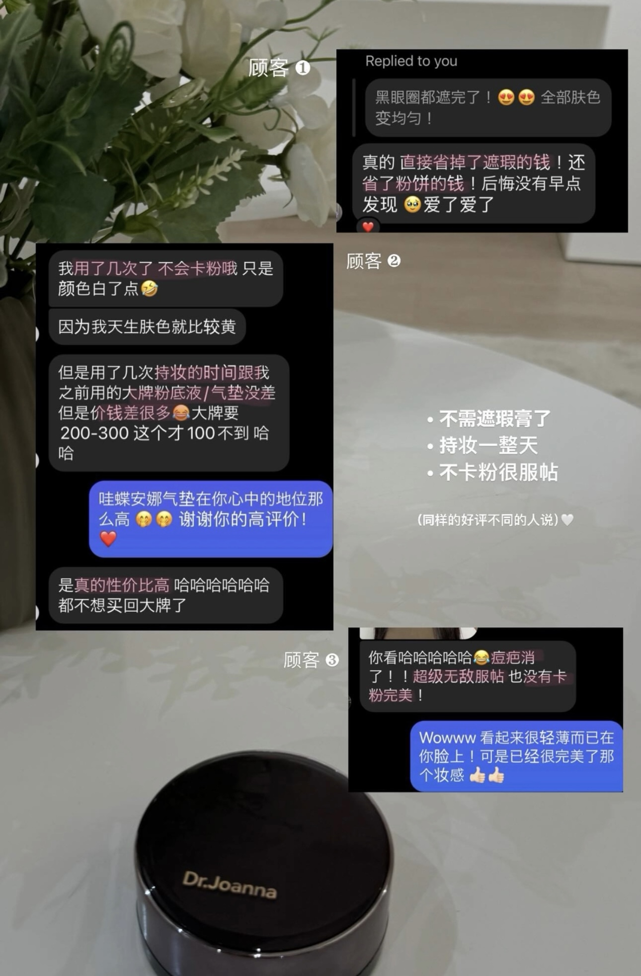 Image_20240710174746