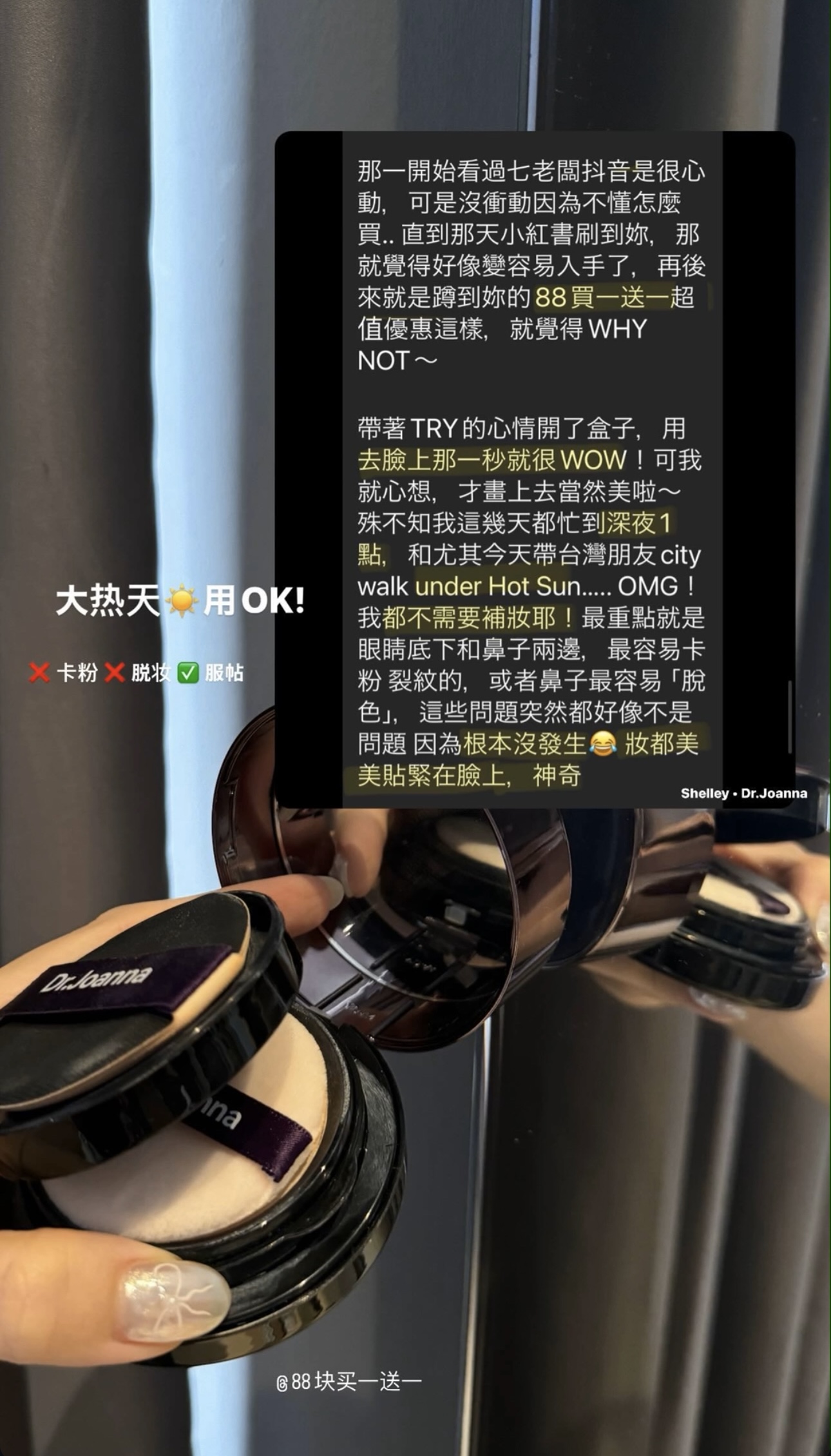 Image_20240710174740