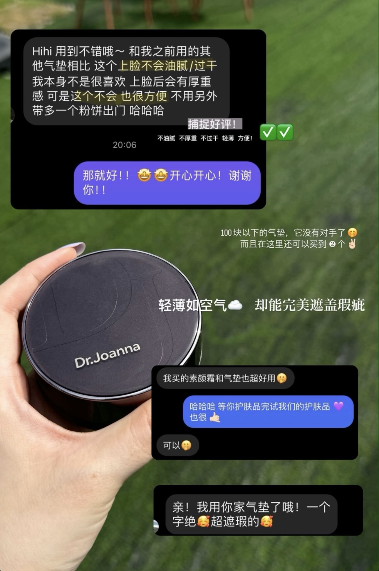 Image_20240710174733