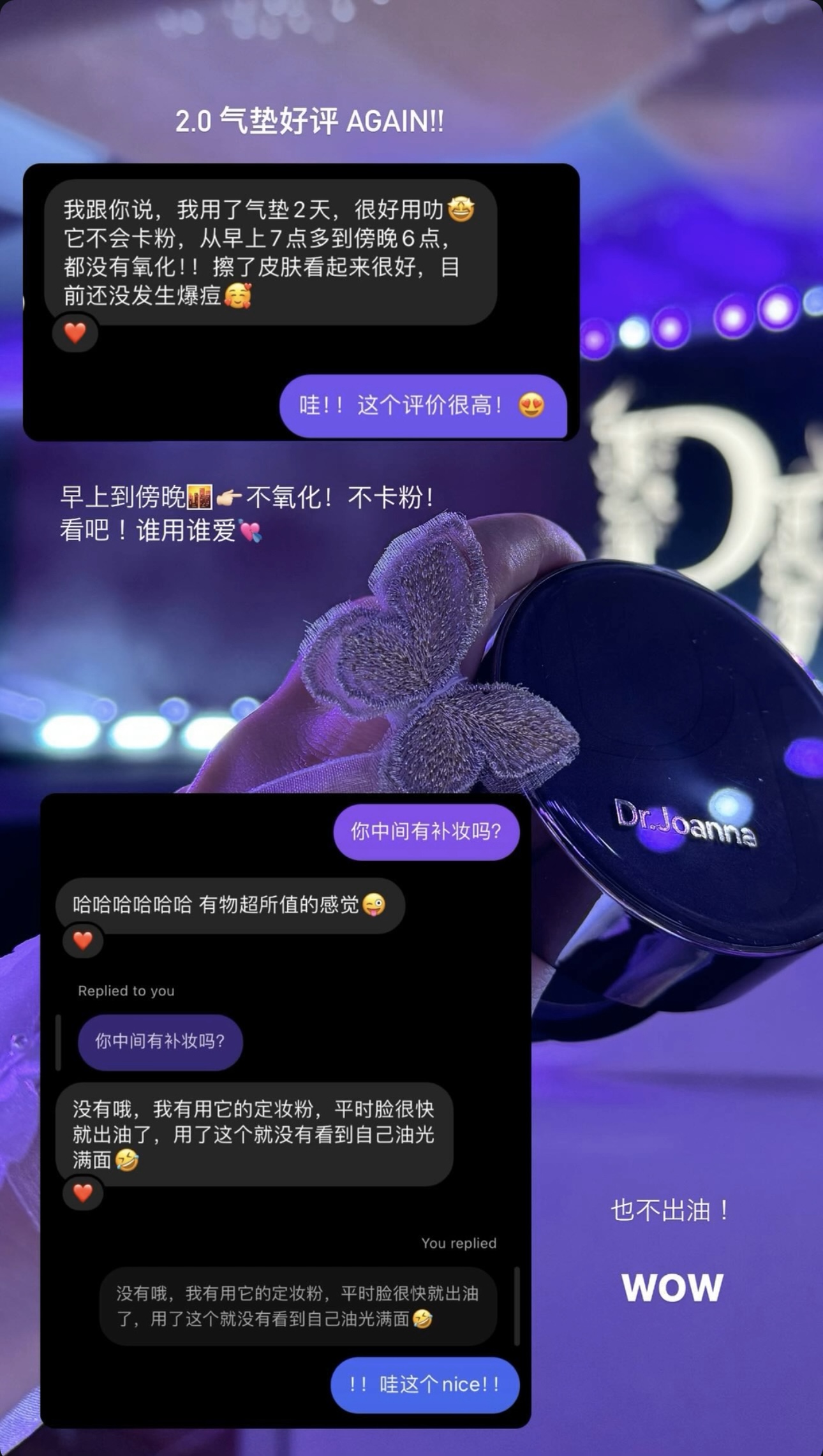 Image_20240710174725