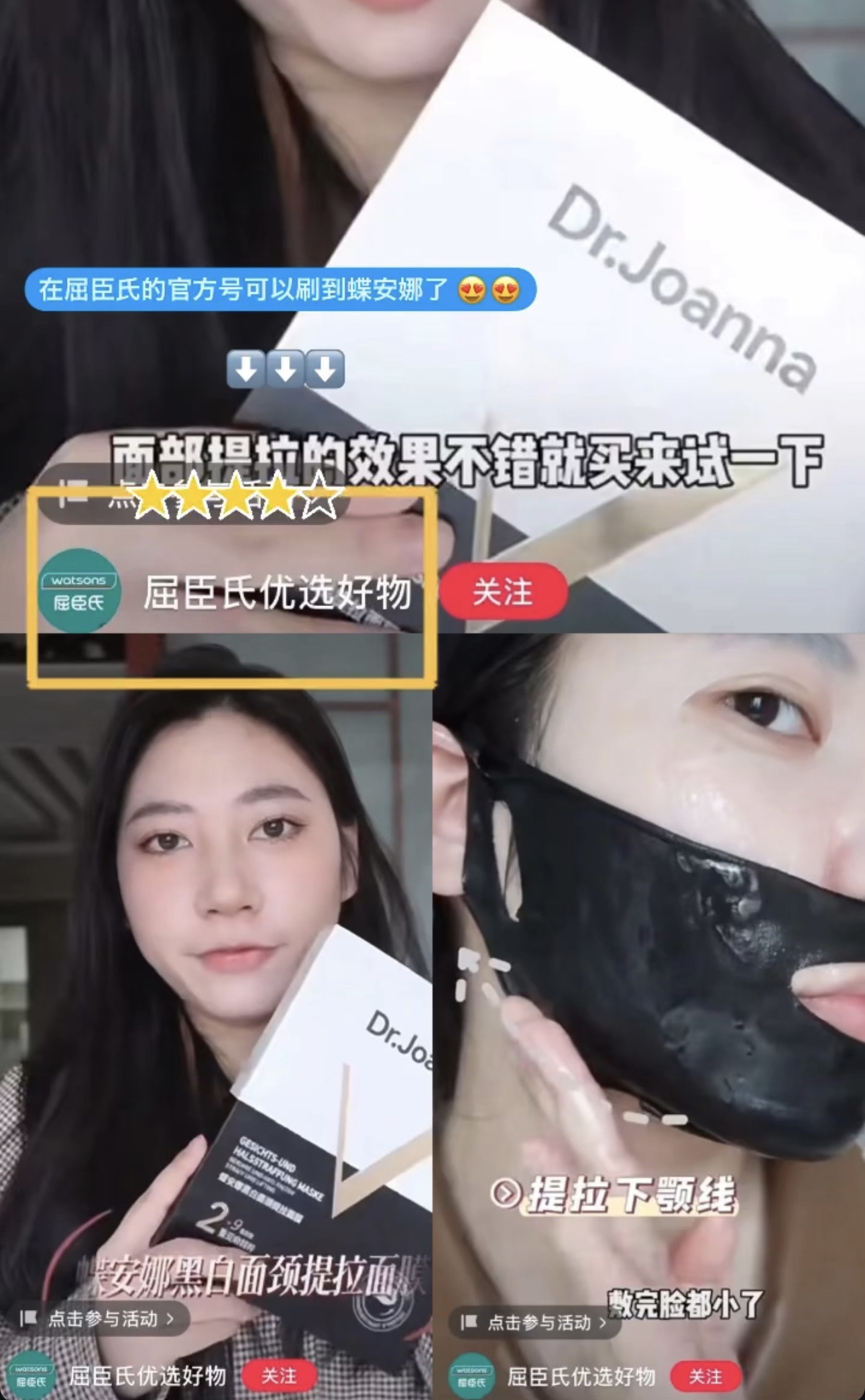 Image_20240710175354