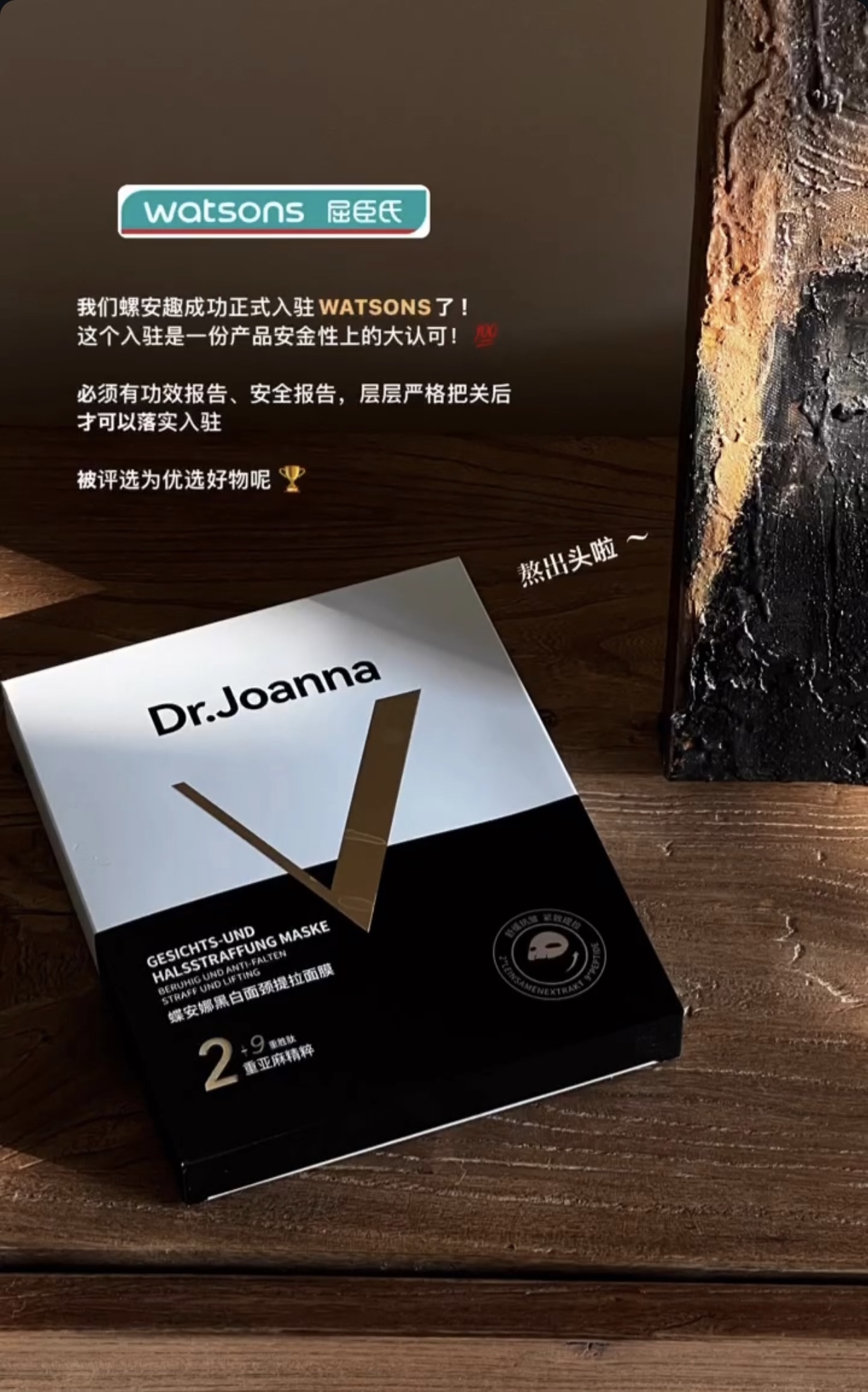 Image_20240710175400