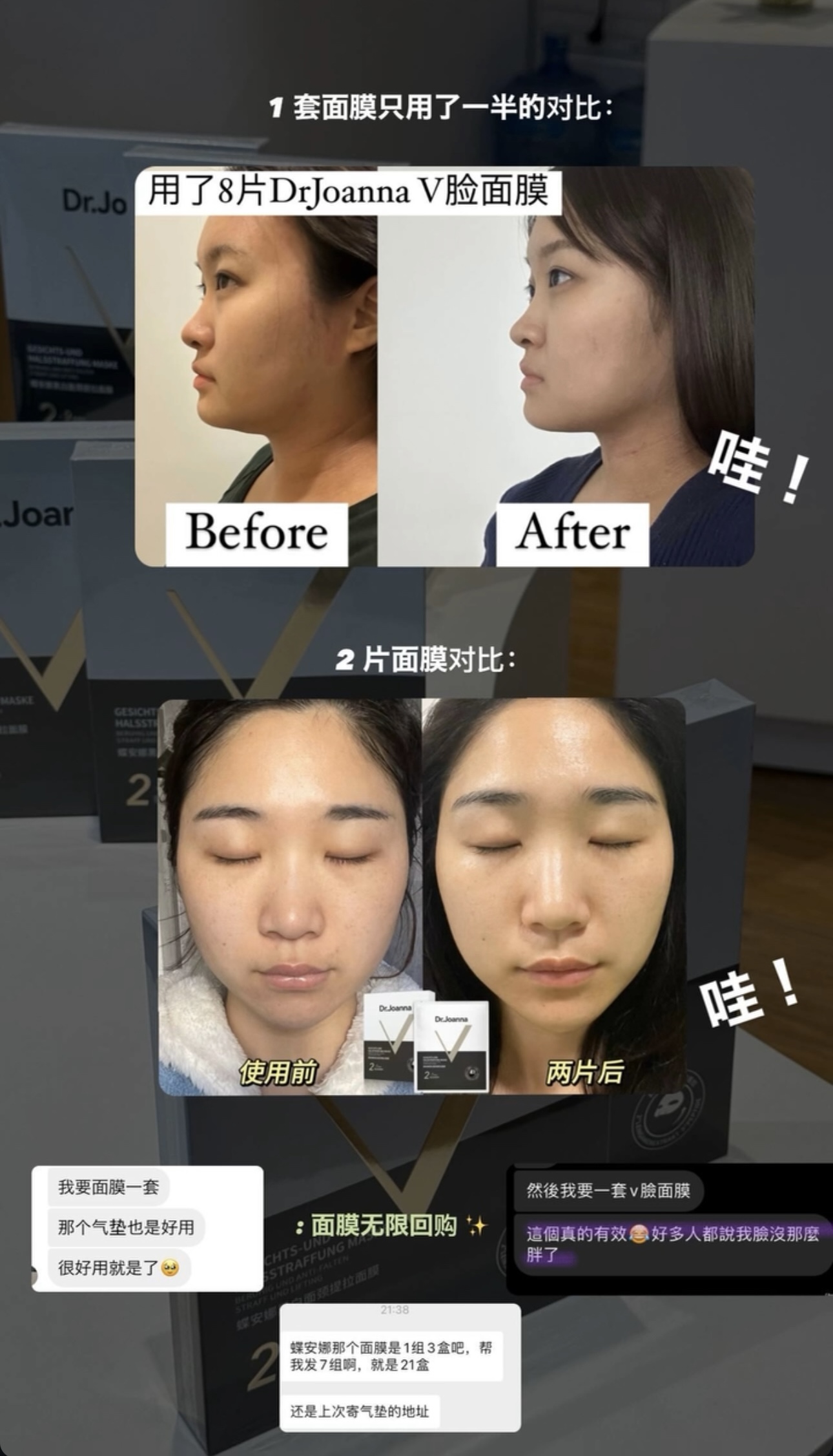 Image_20240710175432