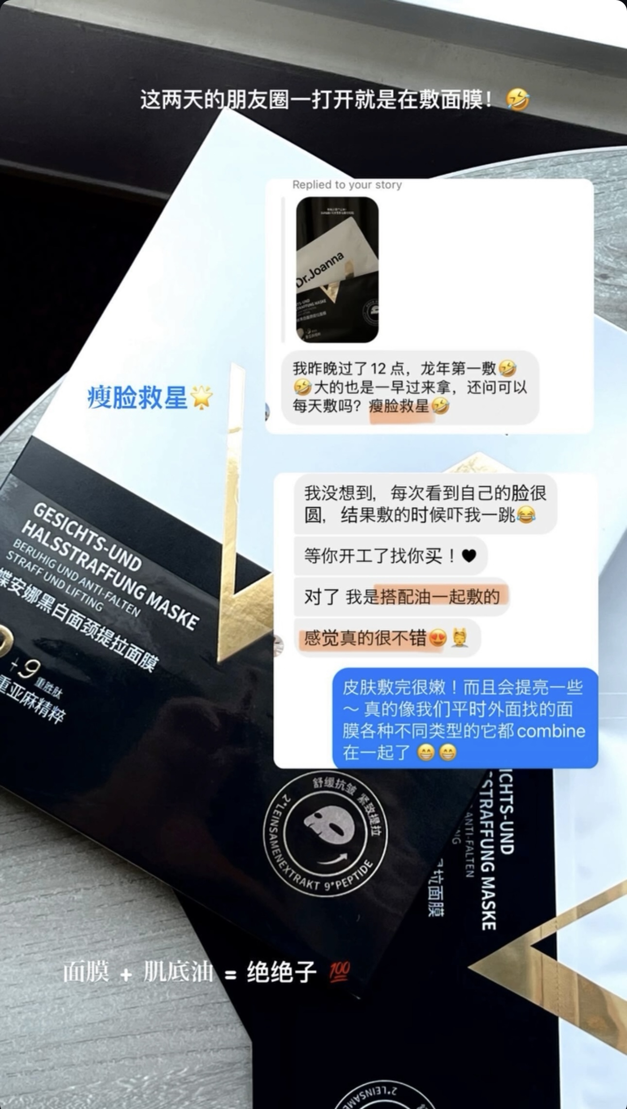 Image_20240710175448