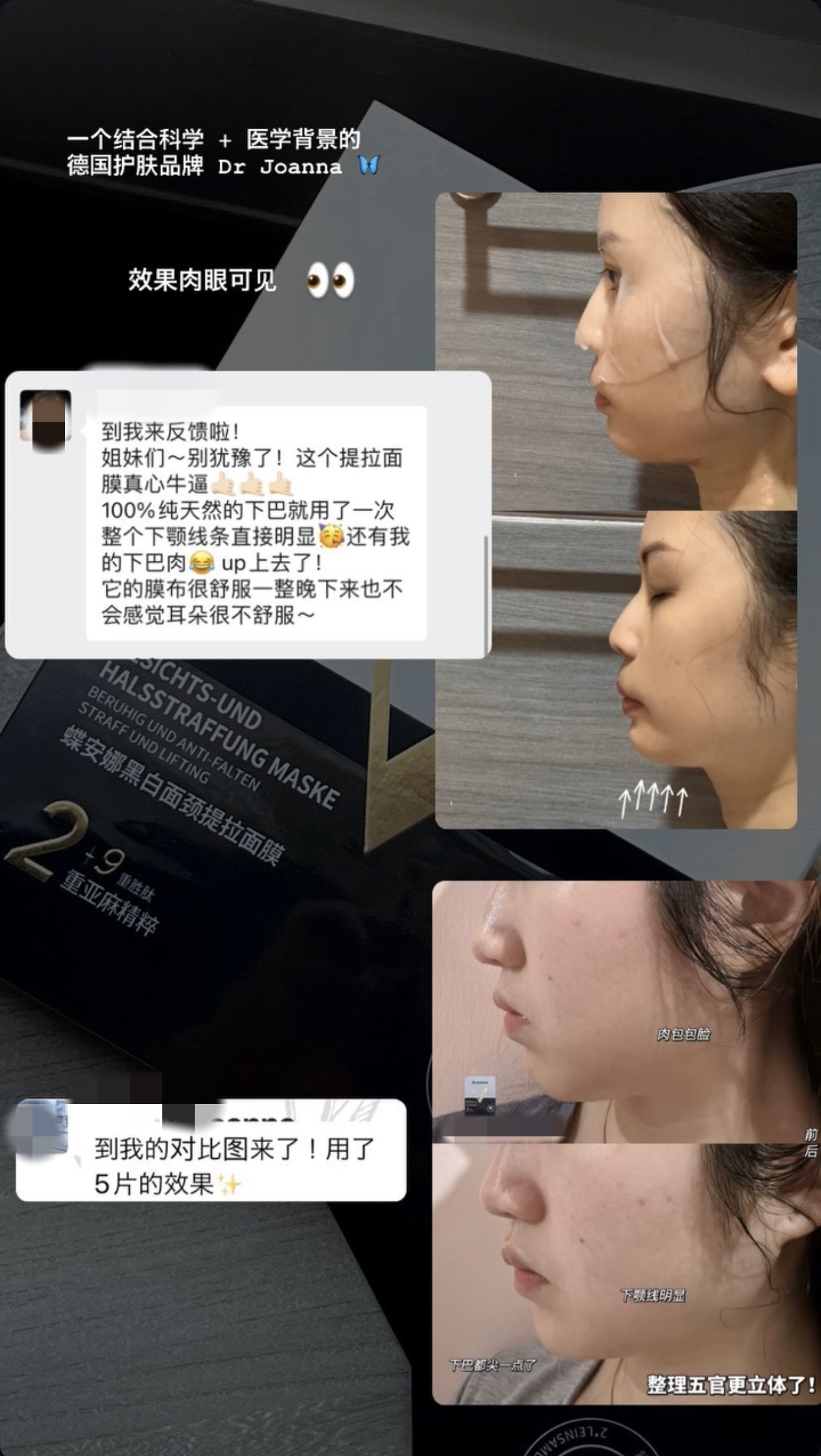 Image_20240710175338