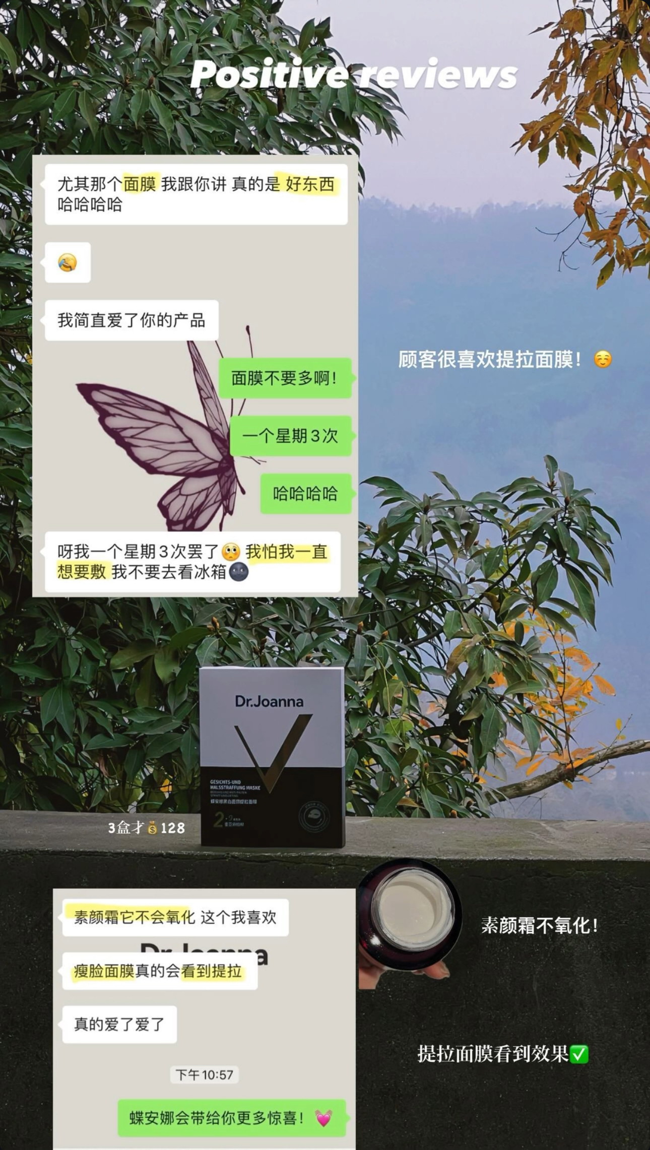 Image_20240710175406