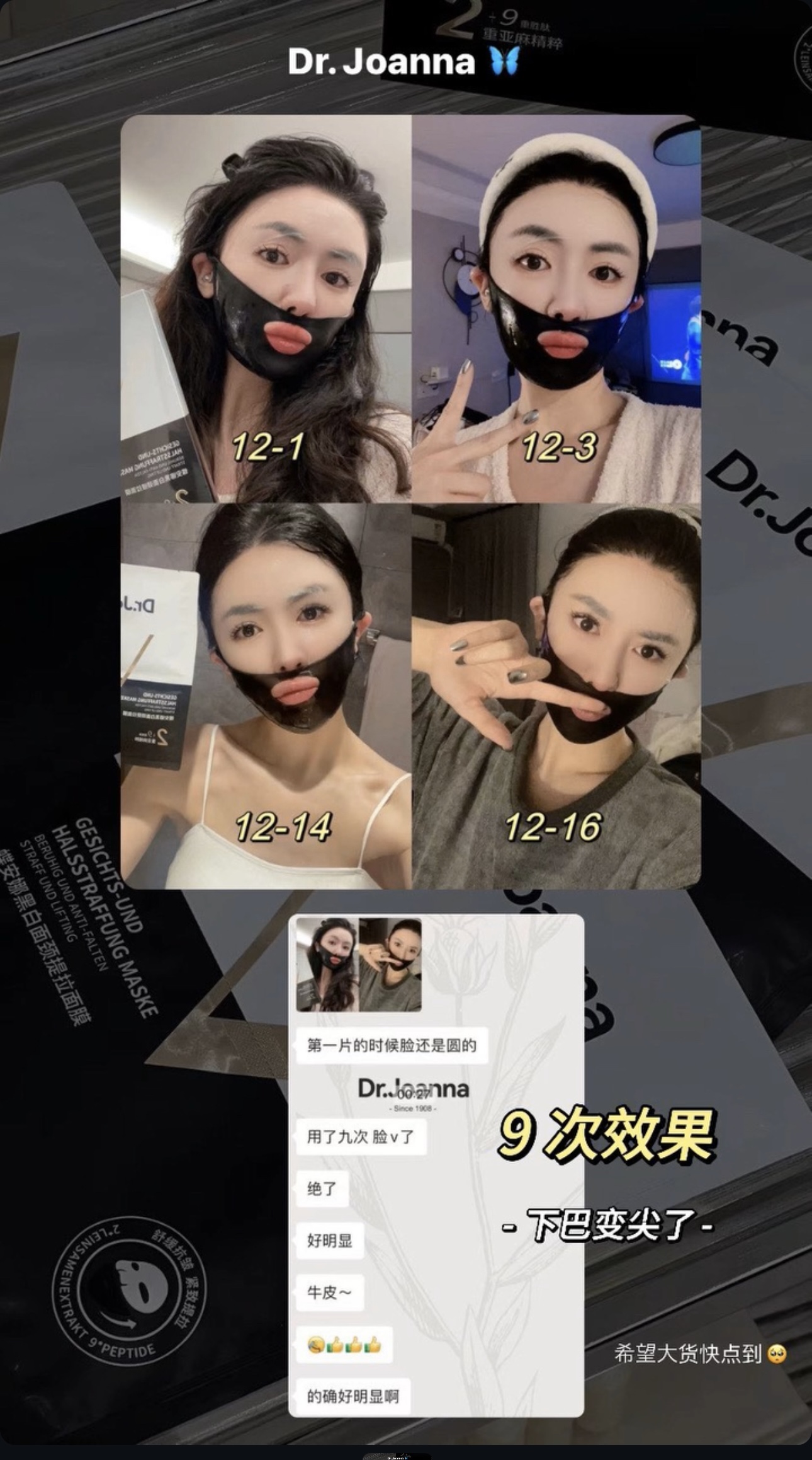 Image_20240710183034