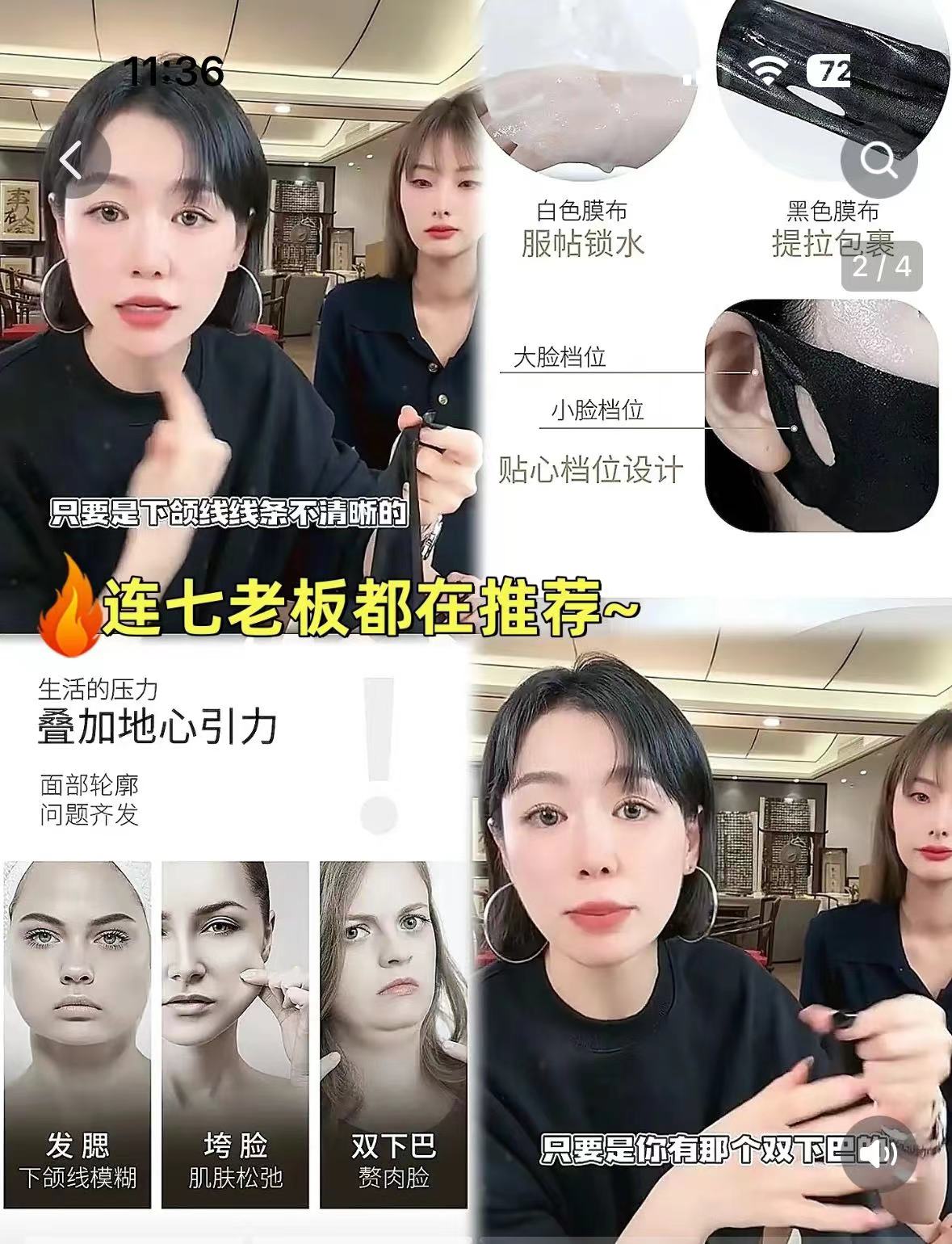 Image_20240710175325